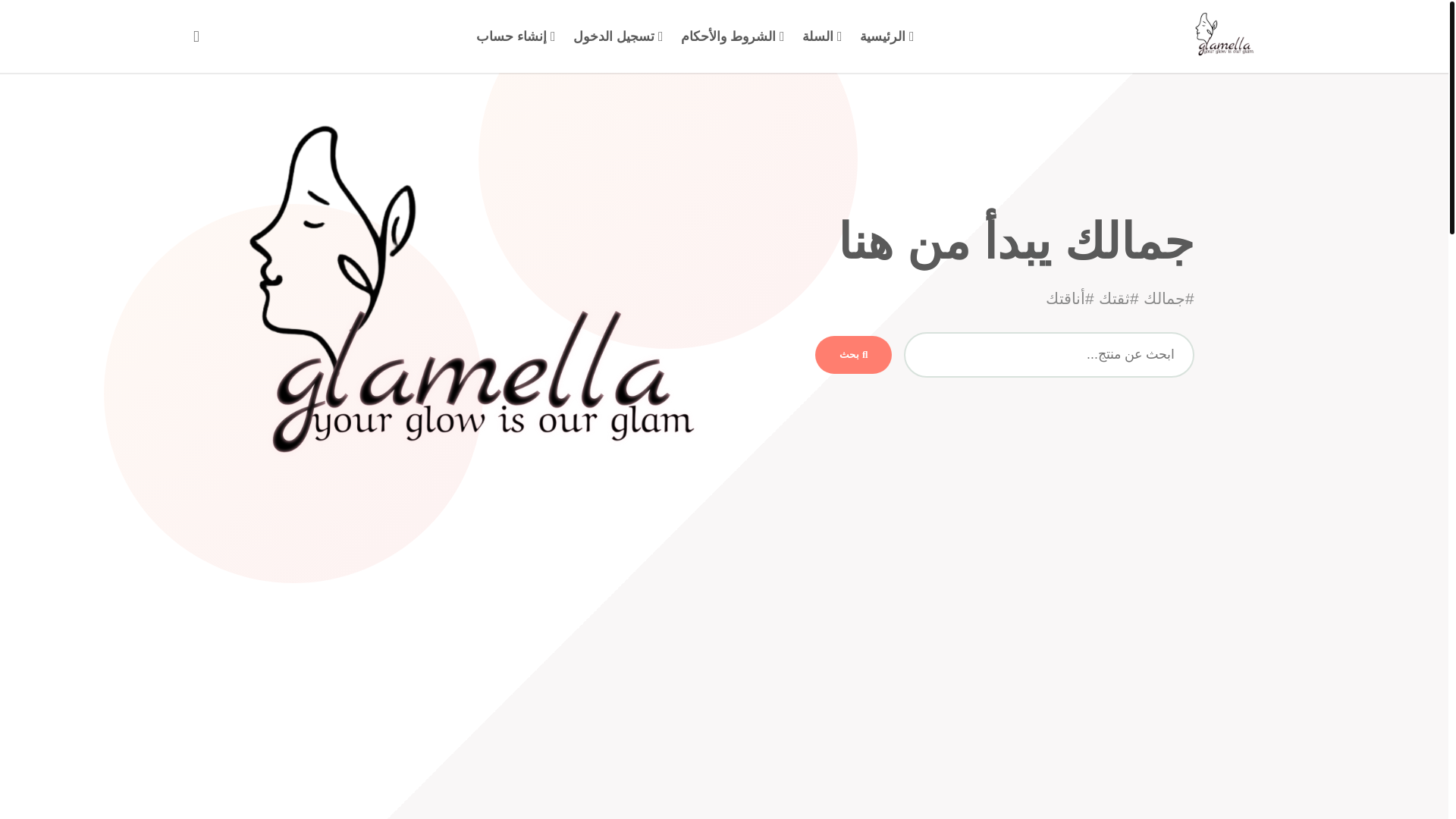website screenshot of https://glamella.shop/