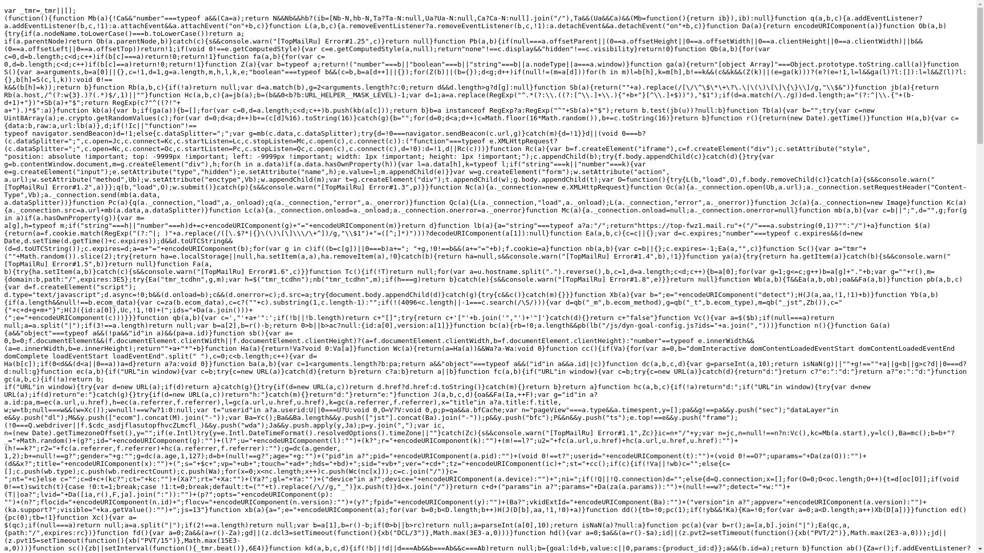 website screenshot of https://top-fwz1.mail.ru/js/code.js