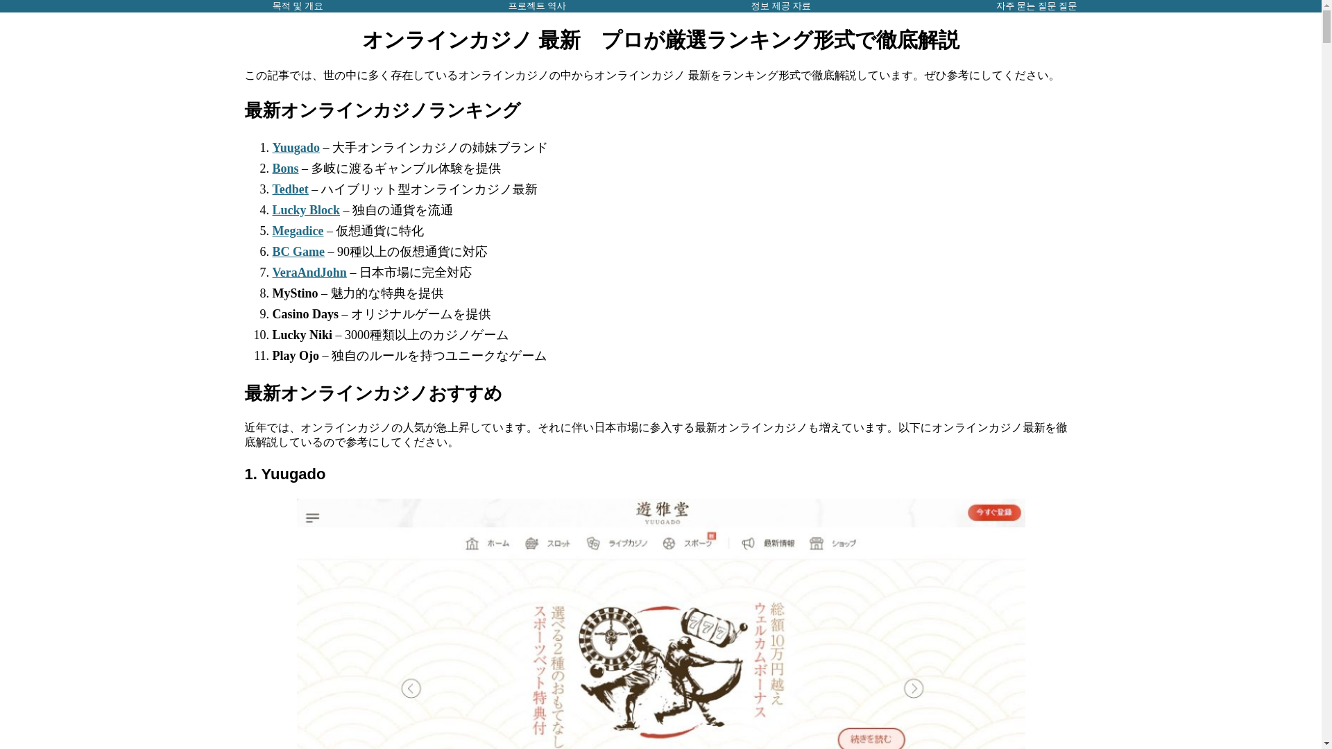 website screenshot of https://www.hooverdambypass.org/