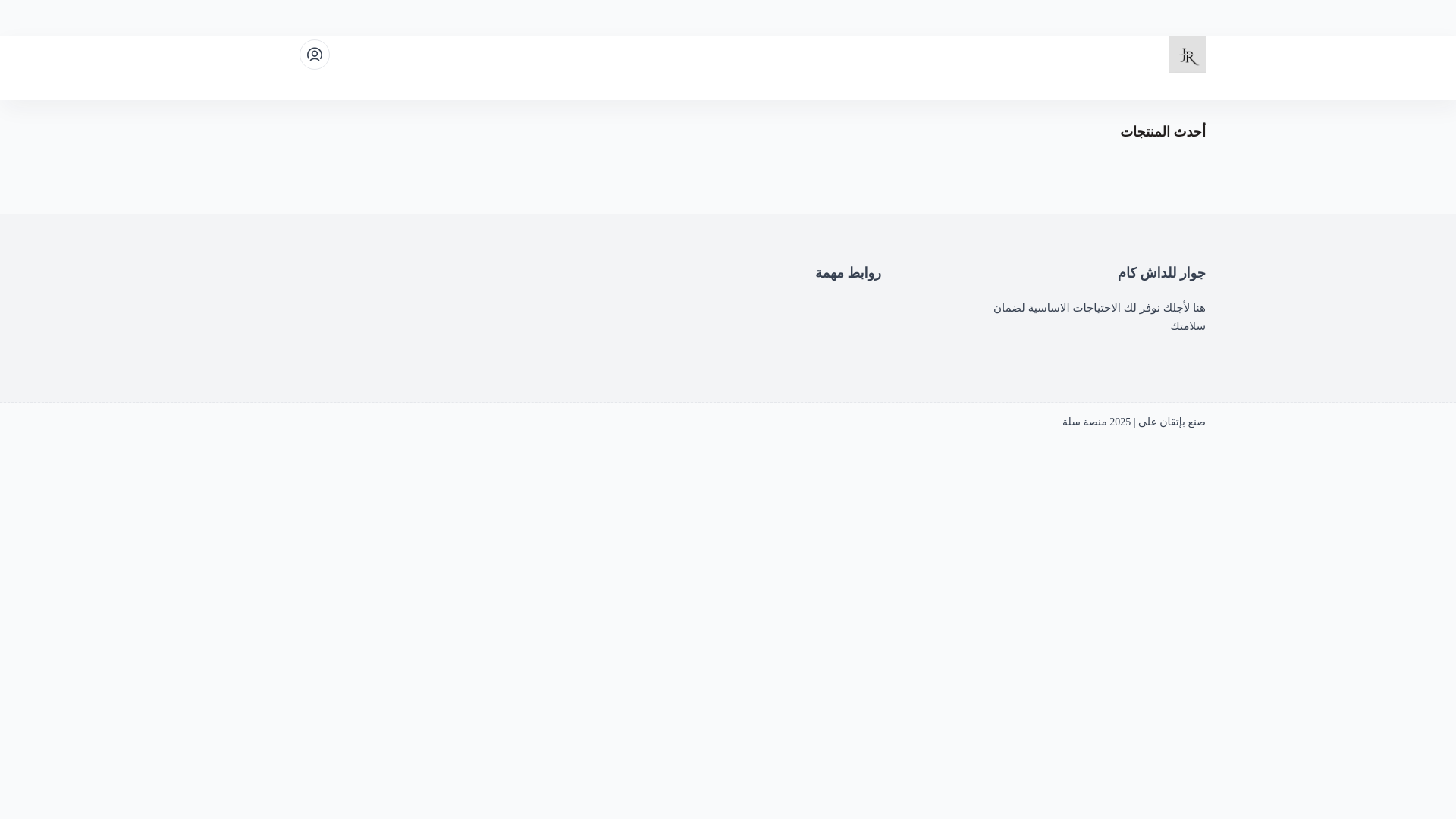 website screenshot of https://jewar-camera.com/
