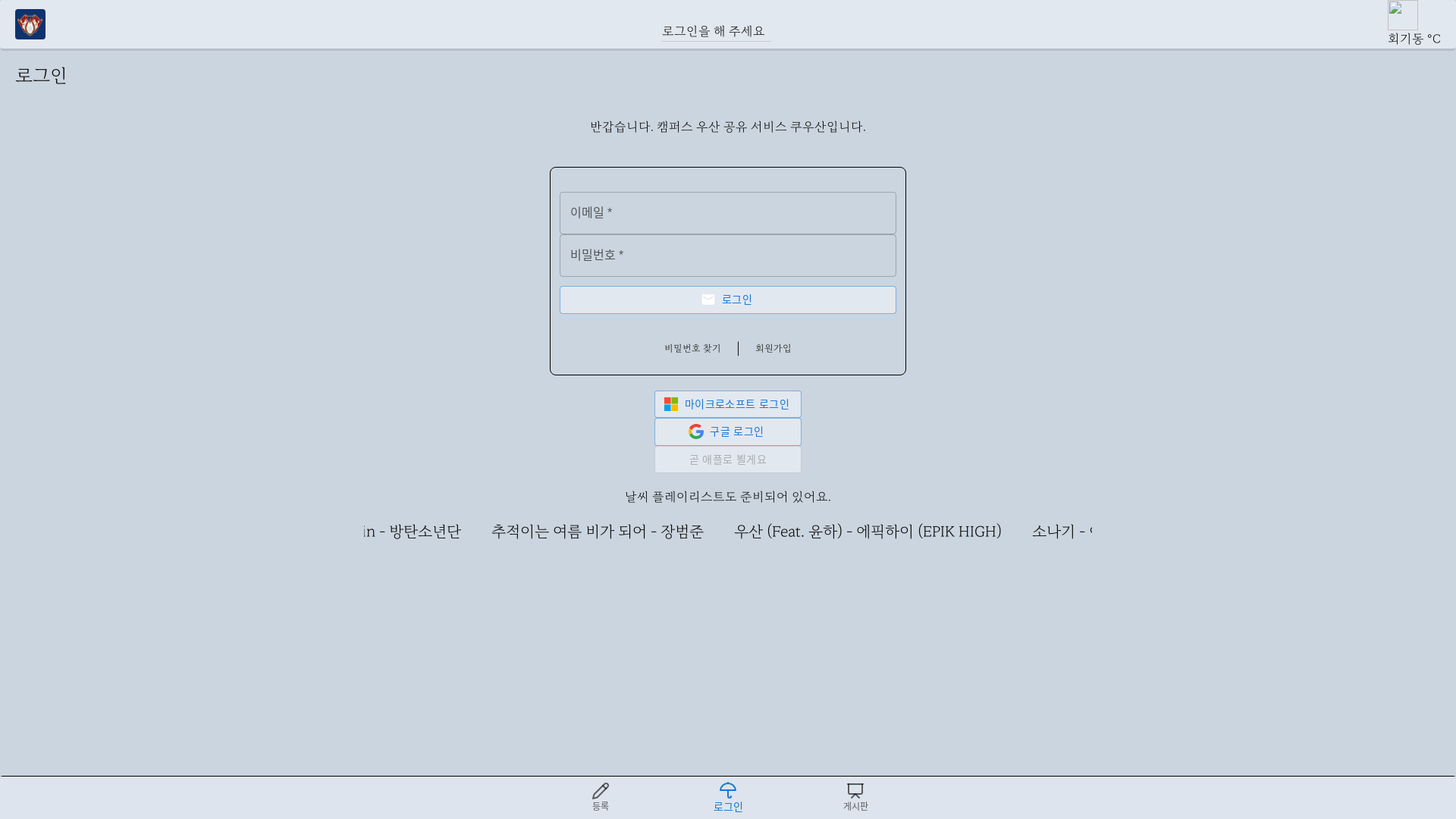 website screenshot of https://usany-github-io.pages.dev/