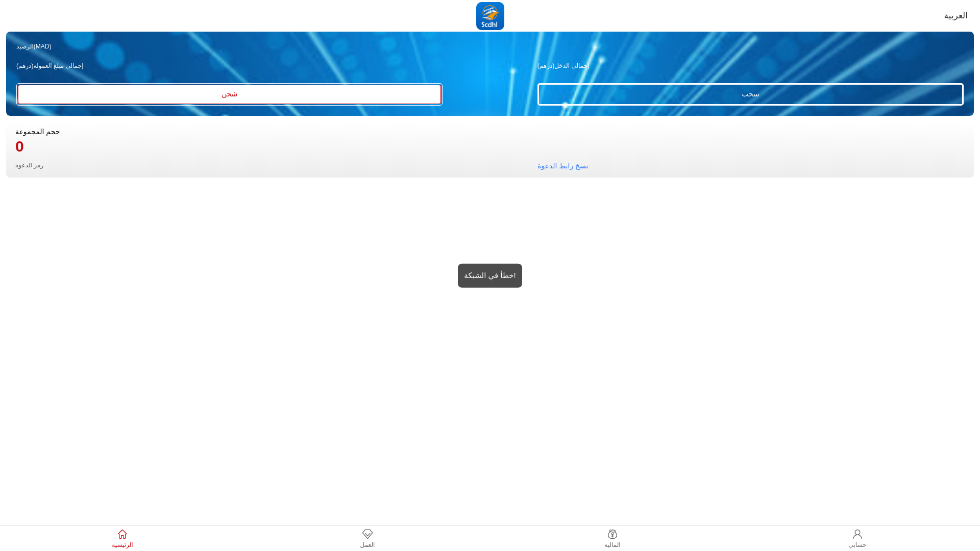 website screenshot of https://dreamflyingdhl.shop/