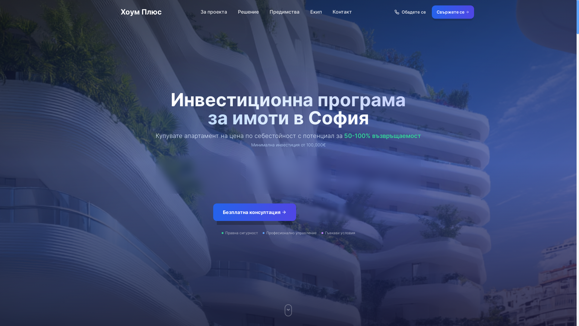 website screenshot of https://homeplus.pages.dev/