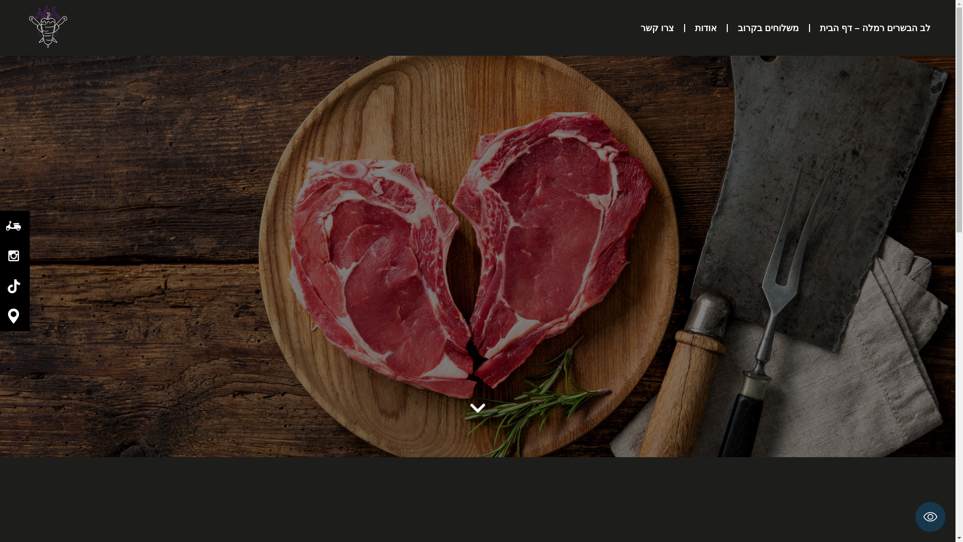 website screenshot of https://levhabsarim.co.il/