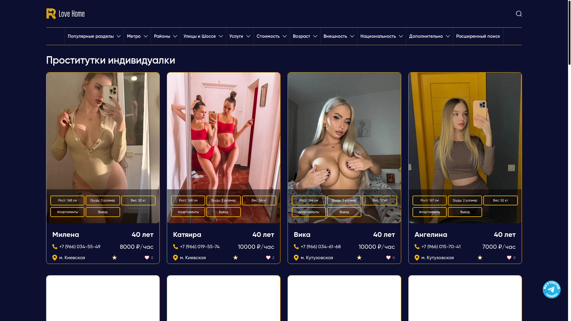 website screenshot of https://prostitutkimoskvywomen.net/