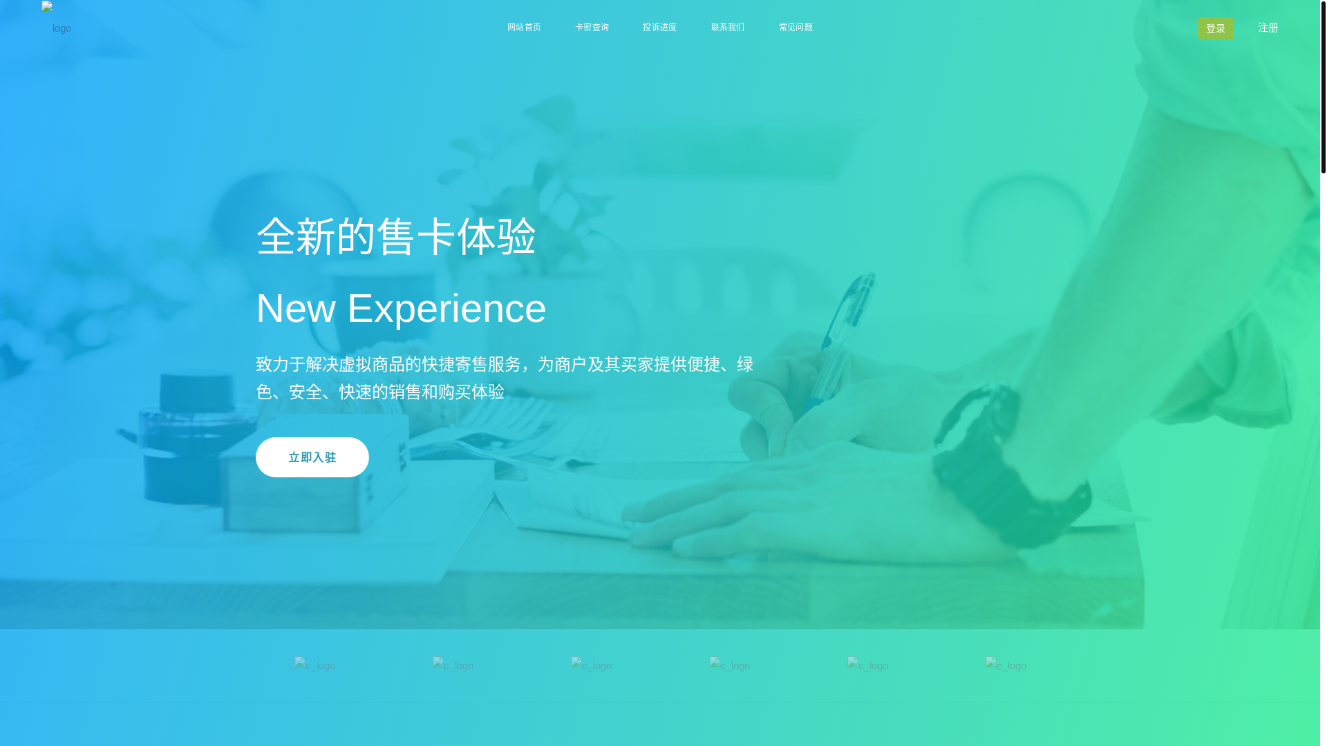 website screenshot of https://ektmalls.com/