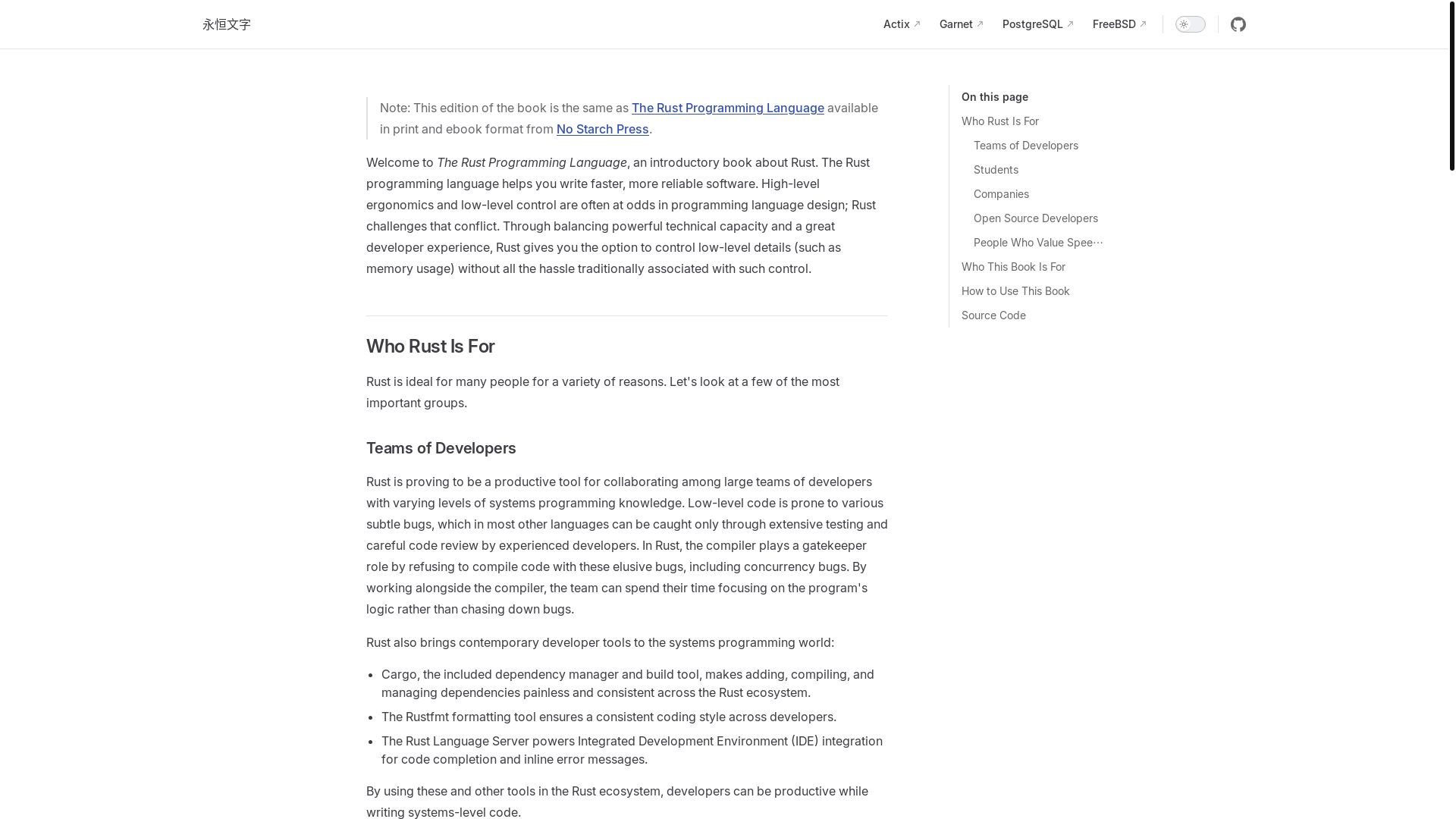 website screenshot of https://c9527-com.pages.dev/
