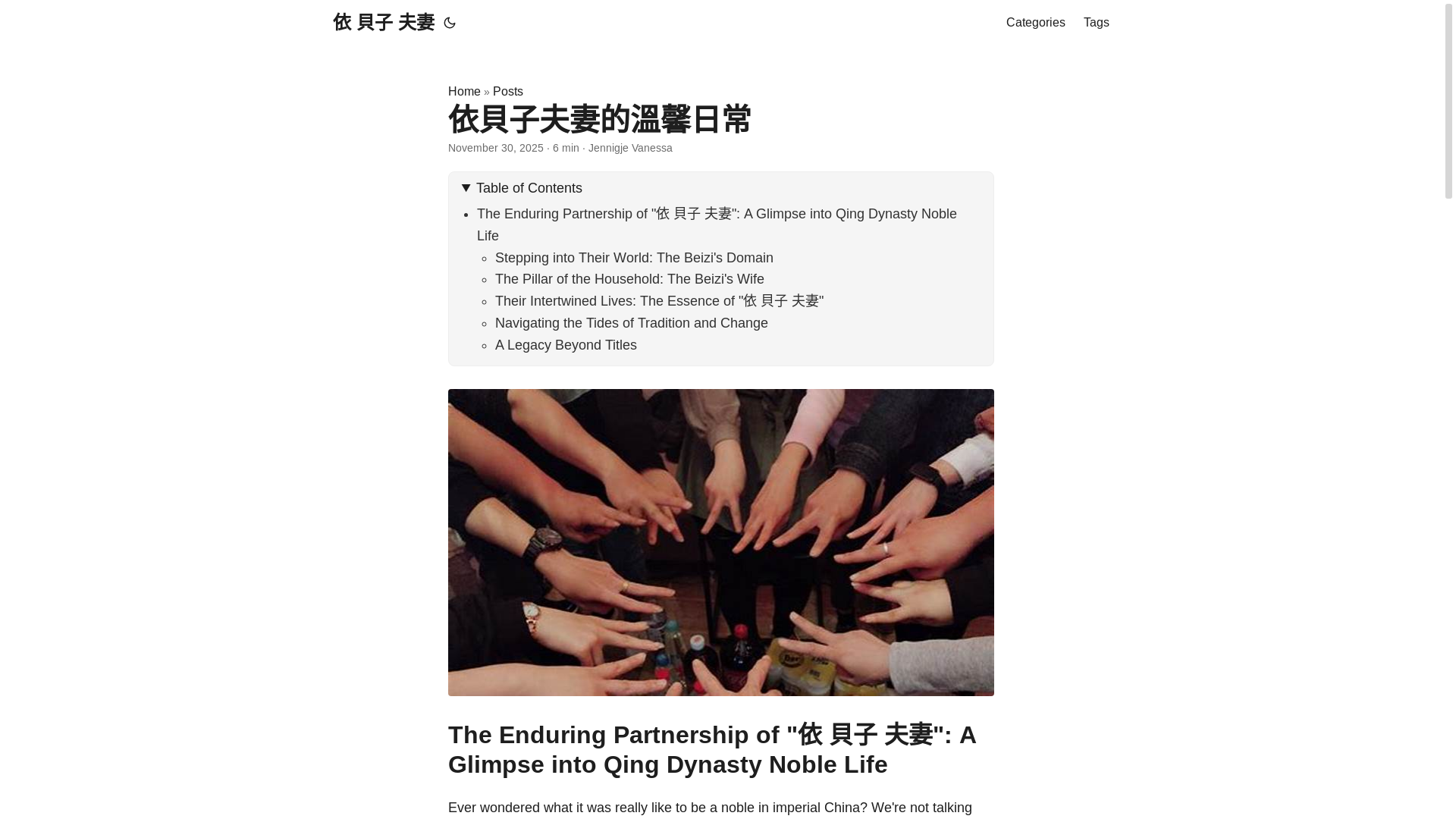 website screenshot of https://tovaf.pages.dev/