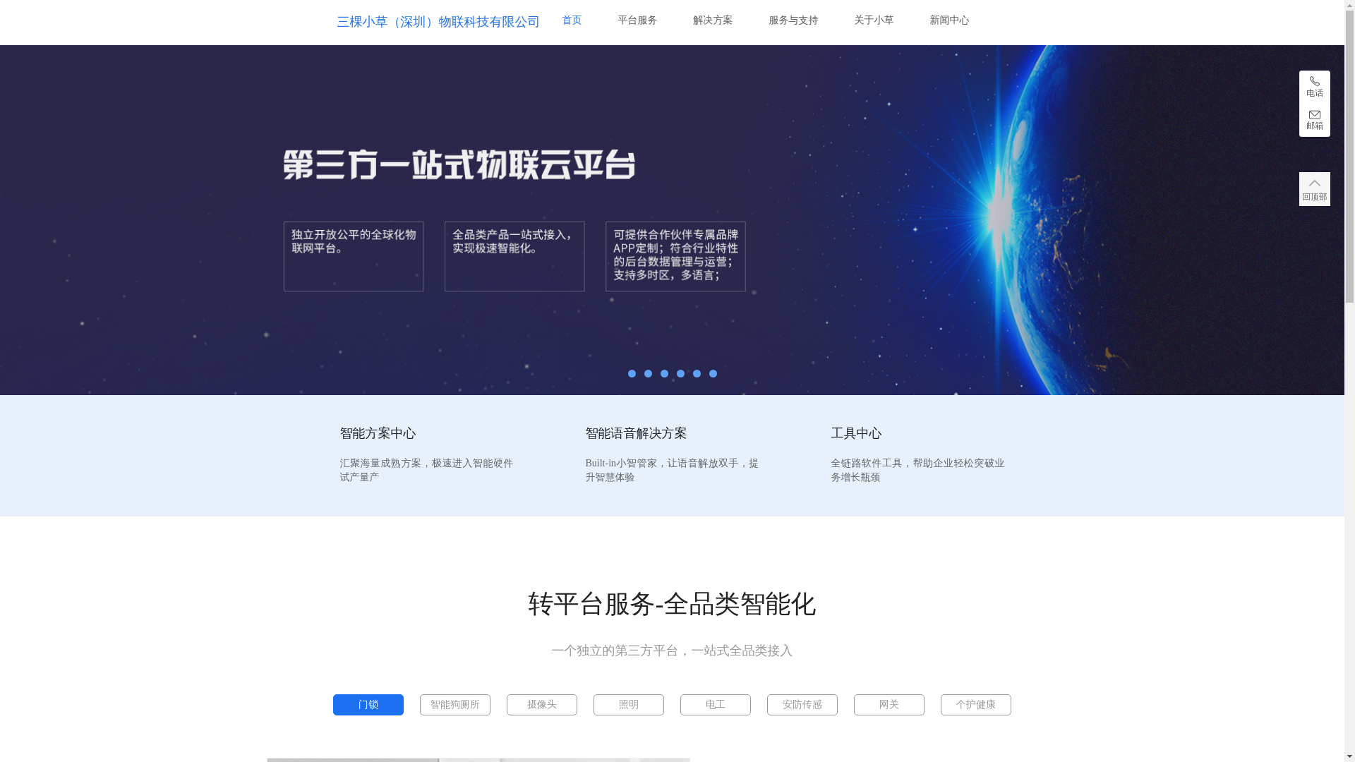 website screenshot of https://www.xcthings.com/