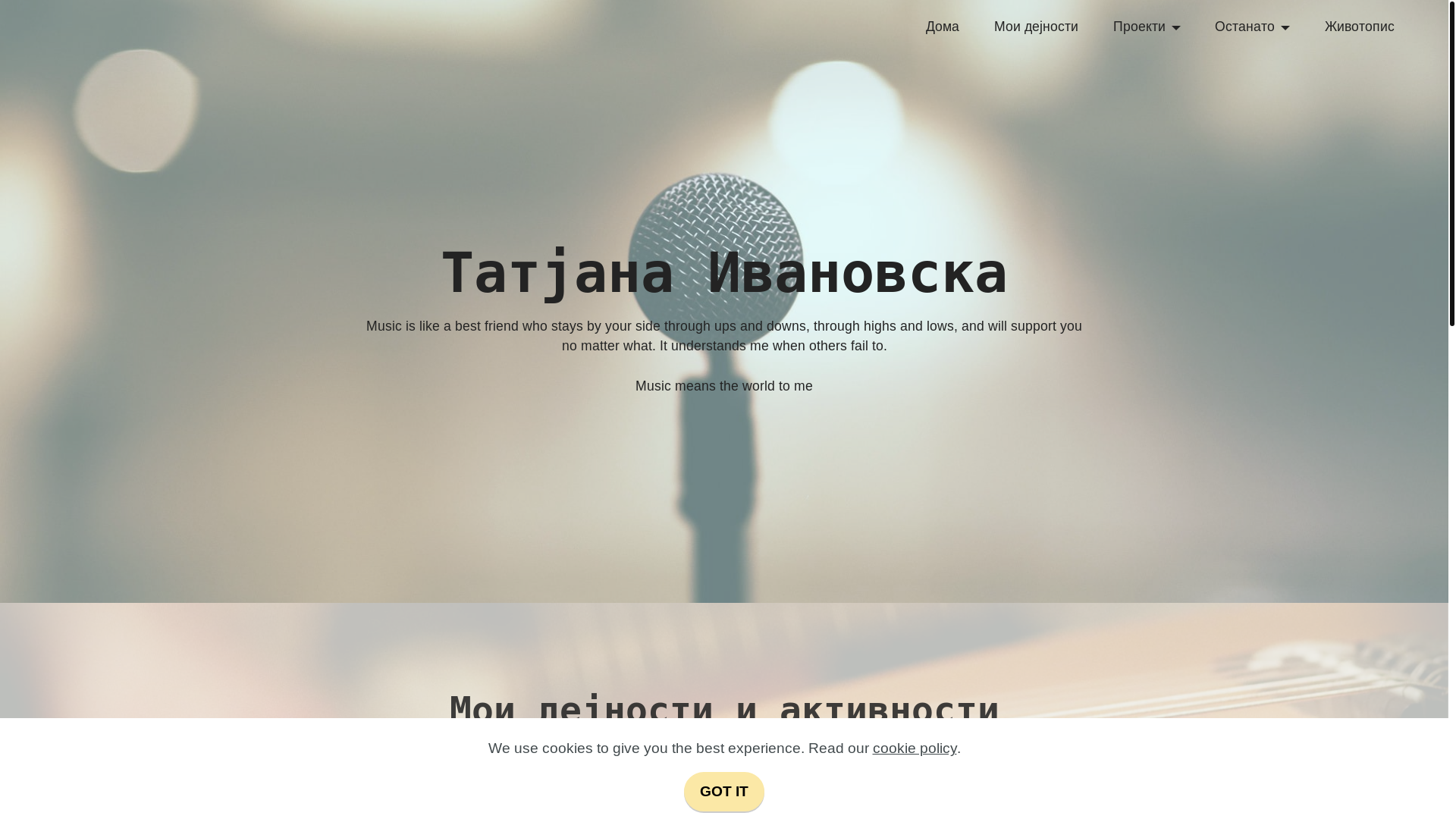 website screenshot of https://tanjagospel.mk/