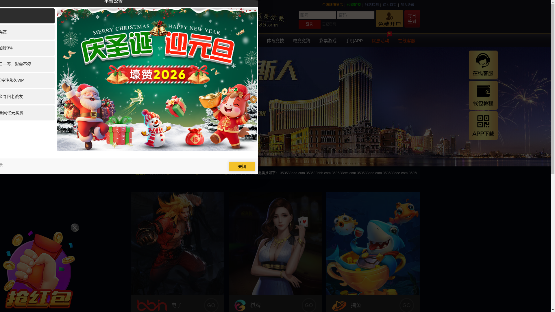 website screenshot of https://kkk35358.vip:8989/