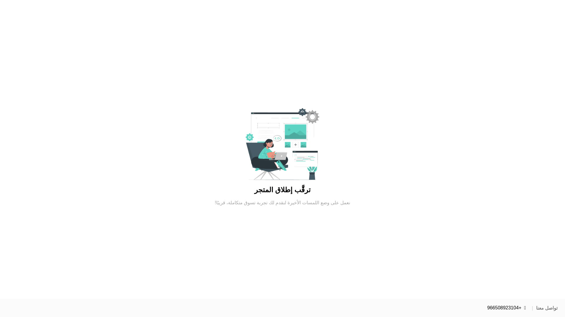 website screenshot of https://elegantvisionroses.com/