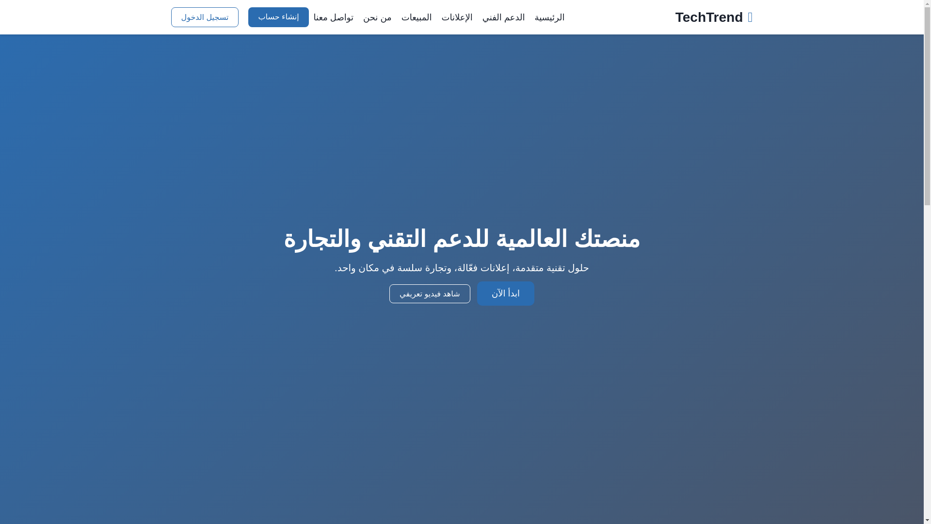 website screenshot of https://projectzero-bqg.pages.dev/