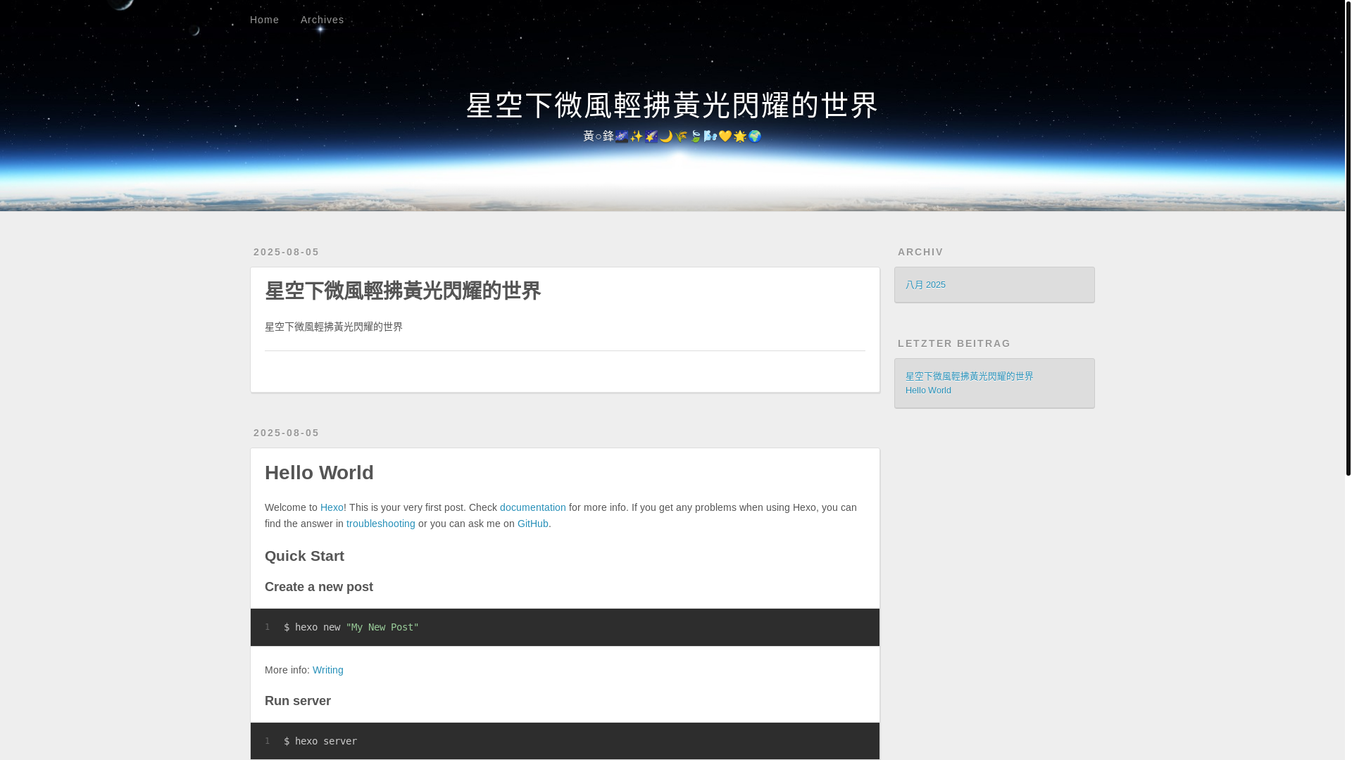 website screenshot of https://hsinfenghuang-github-io.pages.dev/