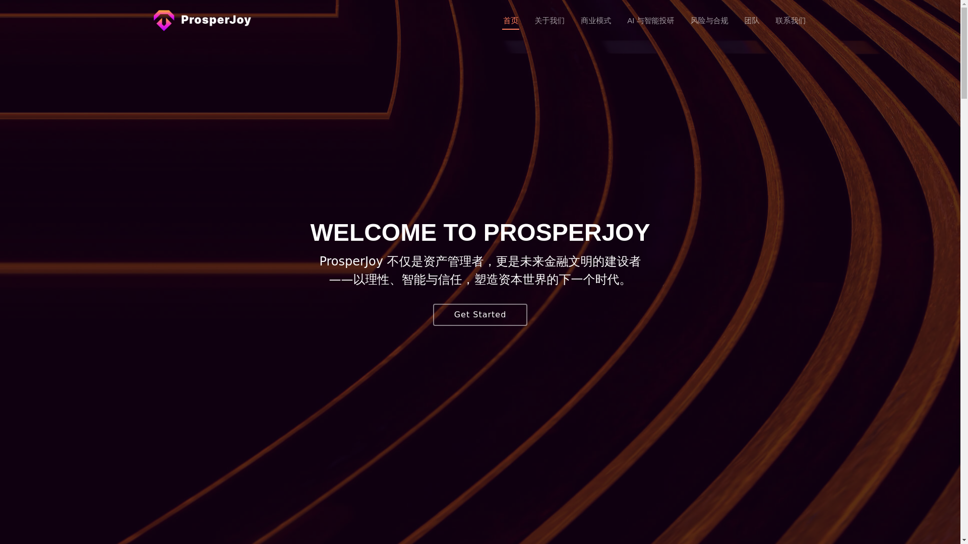 website screenshot of https://prosperjoy.co/