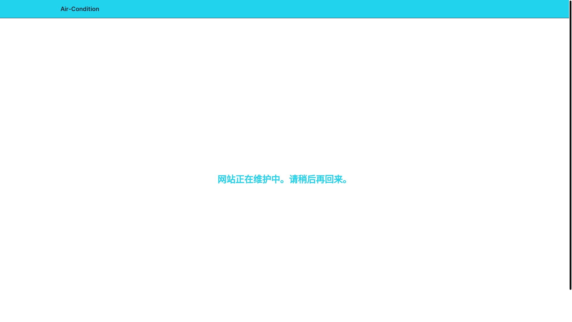 website screenshot of https://air-condition-com-tw.pages.dev/