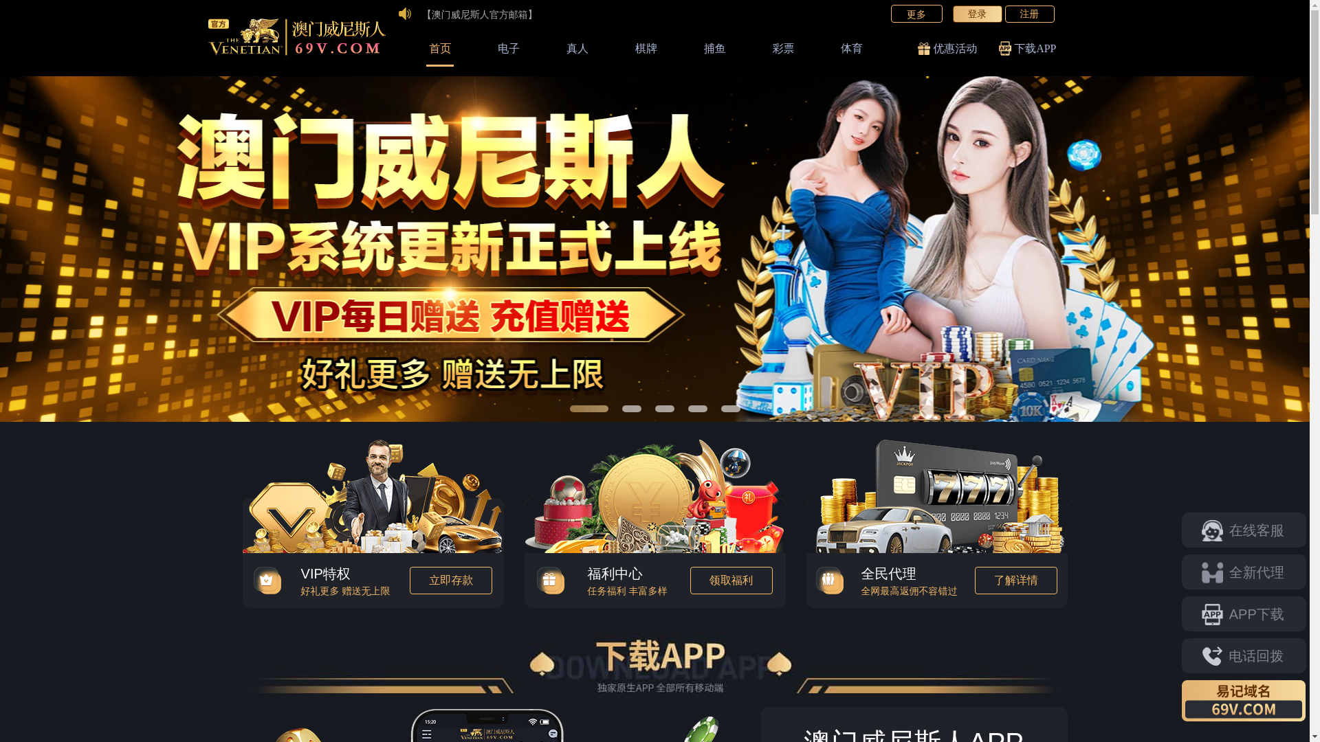 website screenshot of https://69vn97s.cc/