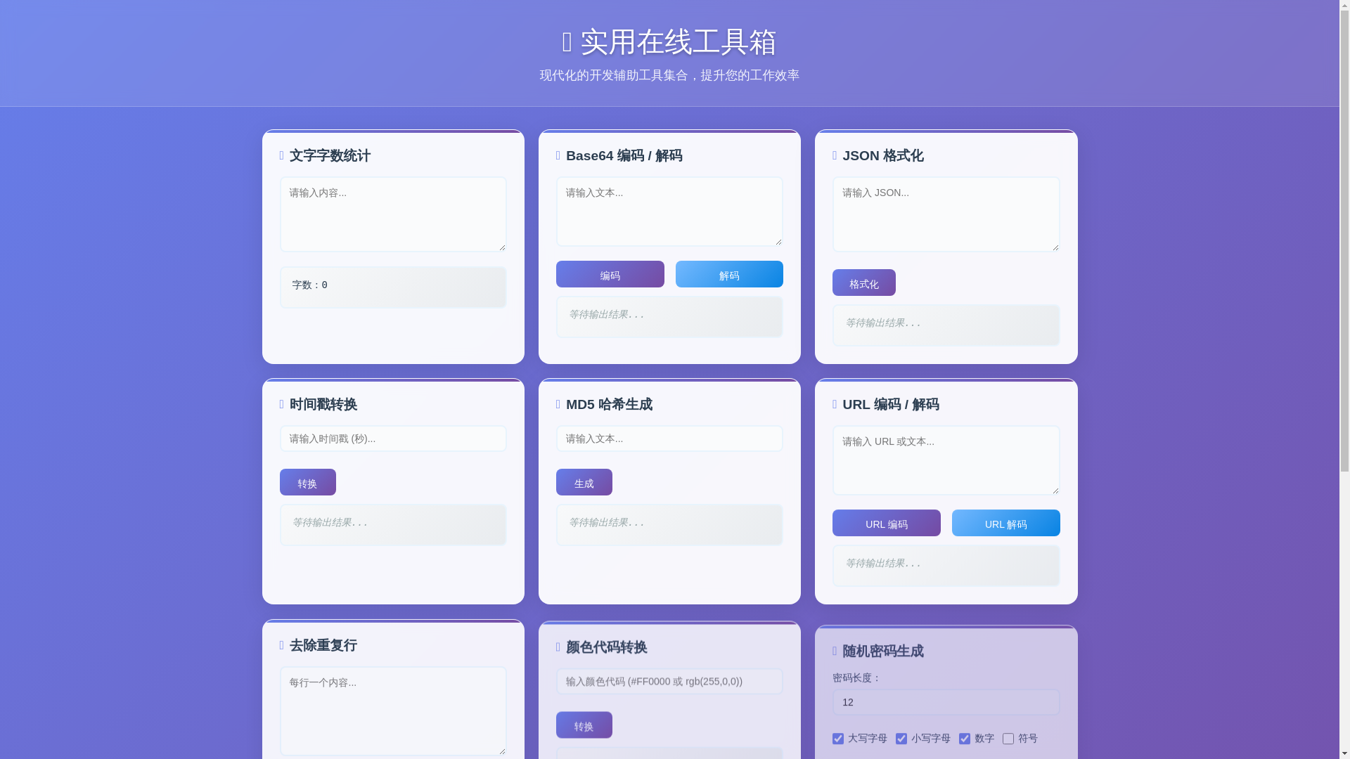 website screenshot of https://8tcvkpz6ld.xyz/