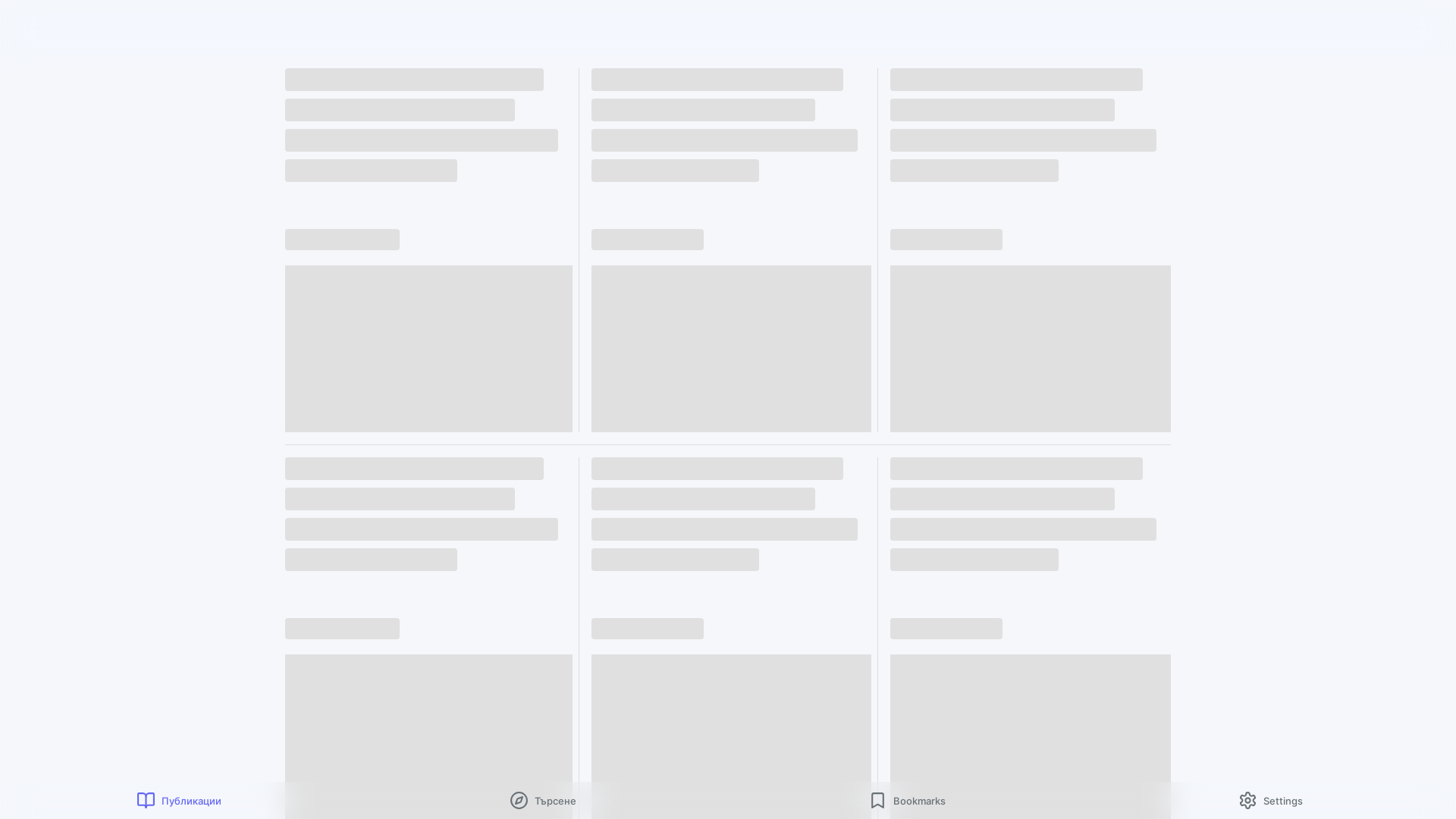 website screenshot of https://horizontitest.pages.dev/