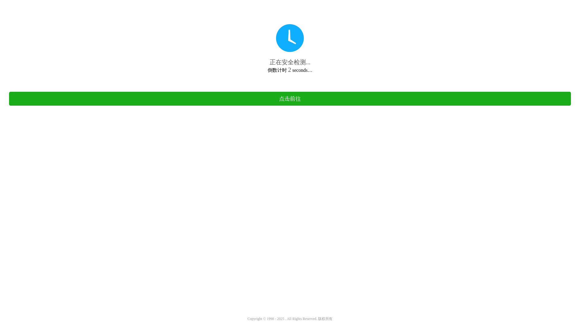 website screenshot of https://dhshakjgs61.vip/