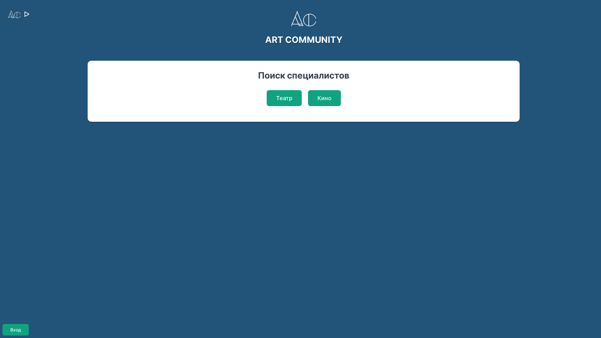 website screenshot of https://art-company24.ru/