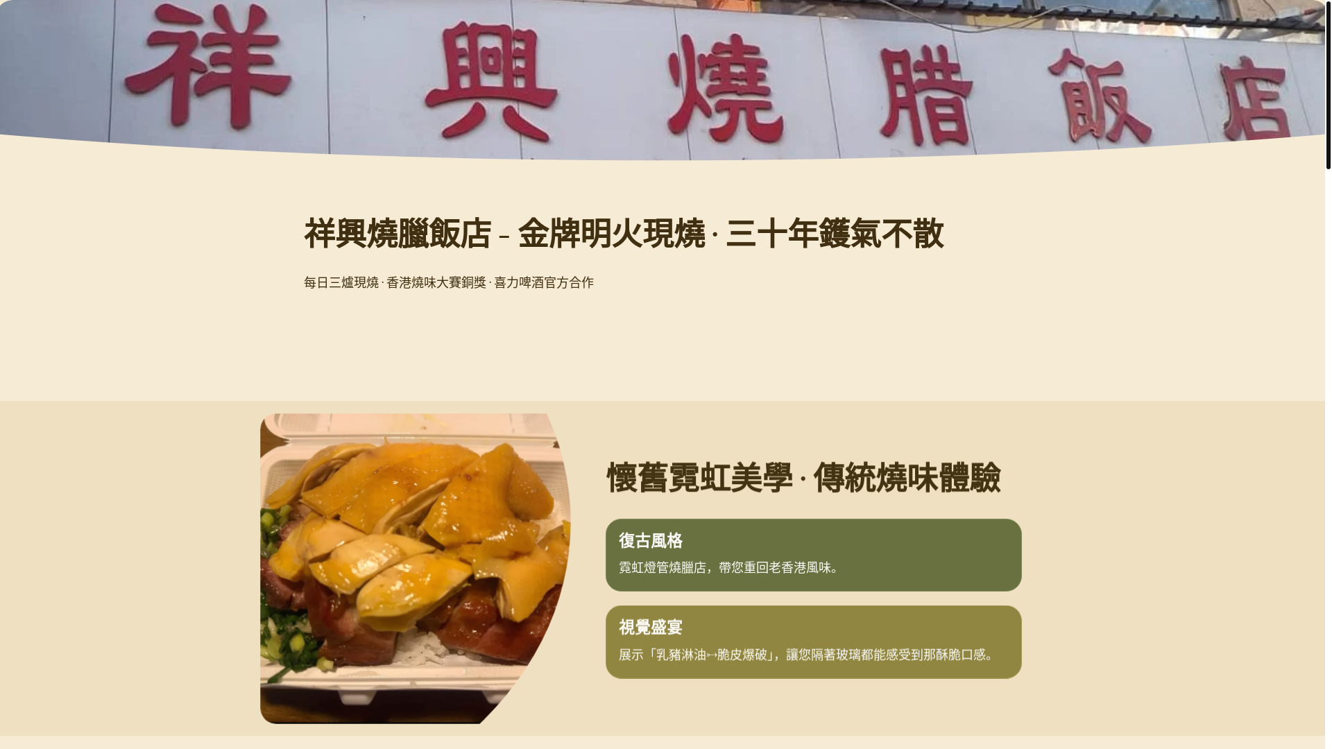 website screenshot of https://cheunghing.top/