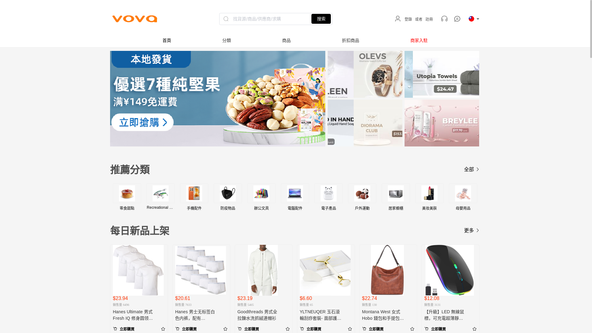 website screenshot of https://voavodaks.top/