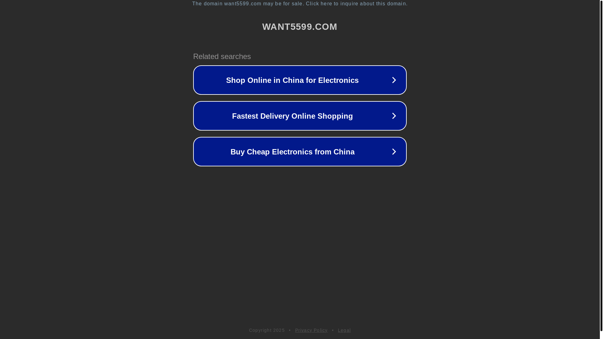 website screenshot of https://want5599.com/