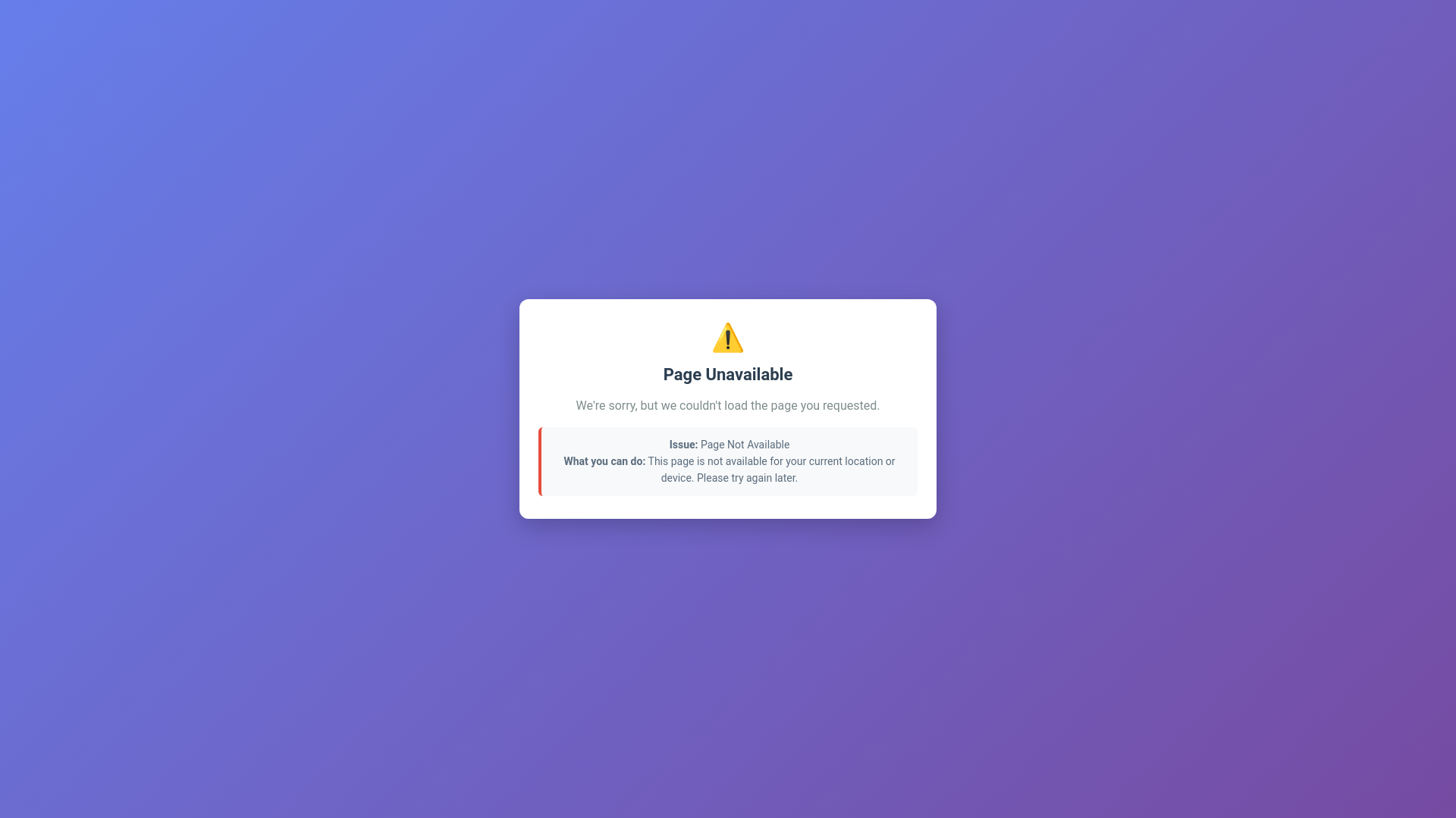 website screenshot of https://cint2.passpass.online/