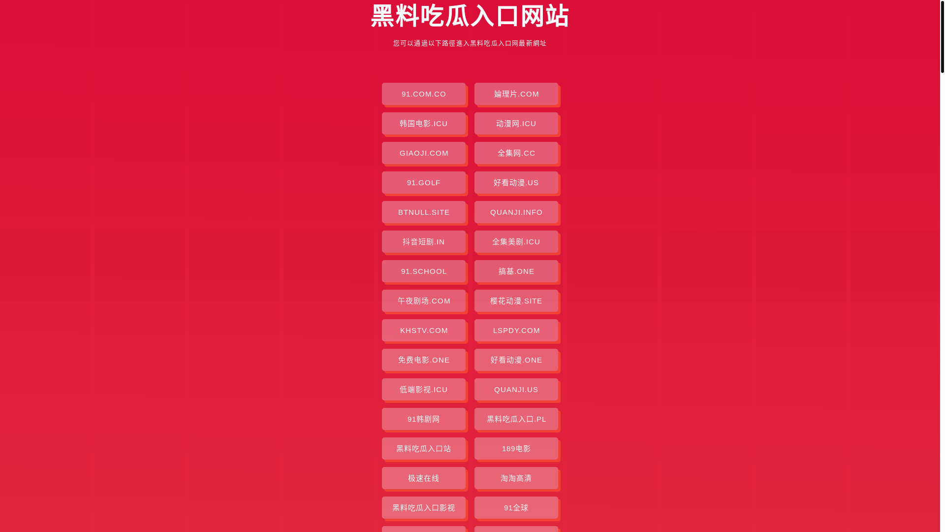 website screenshot of https://hlcgrk.pages.dev/