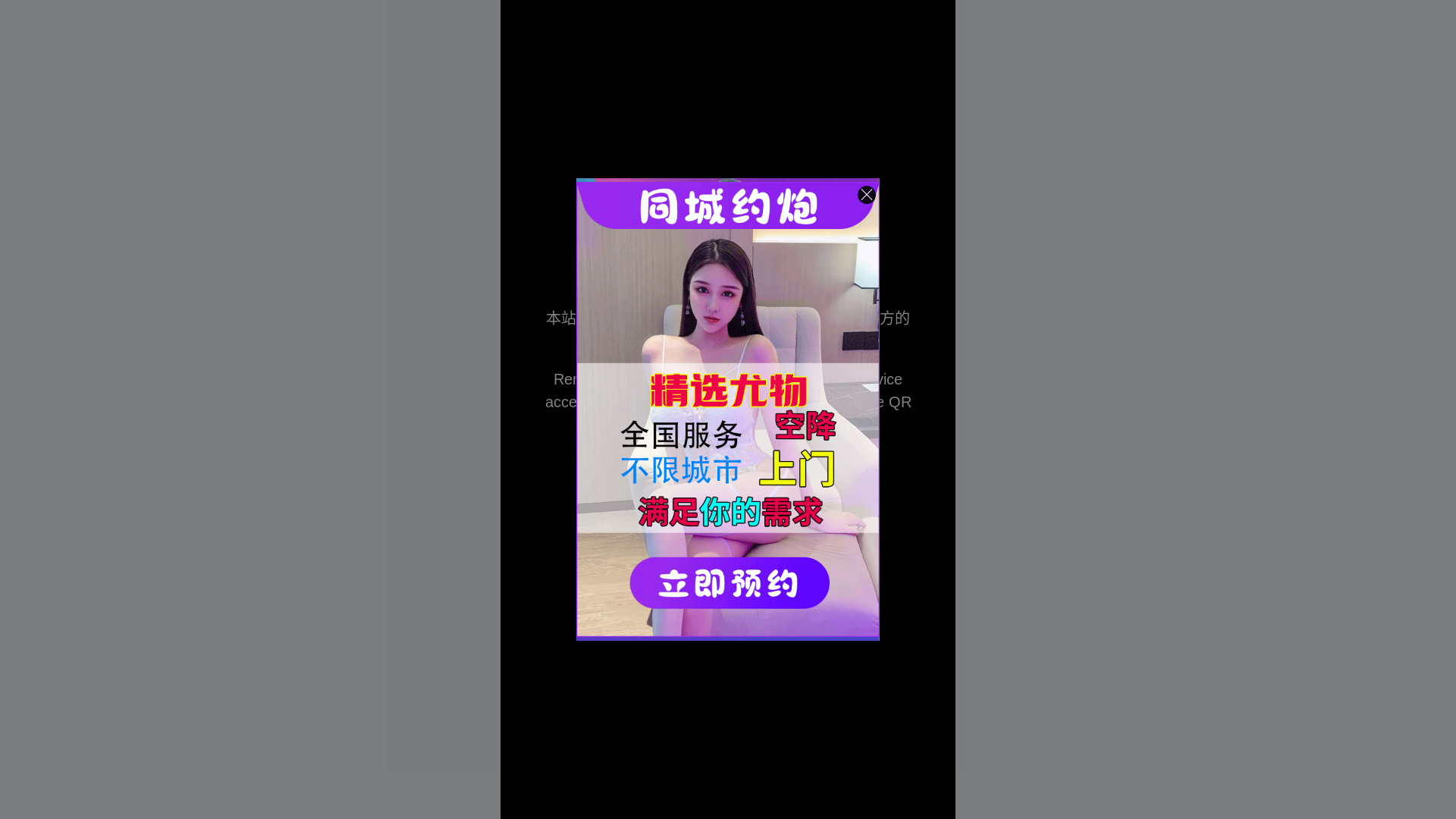 website screenshot of https://sgbanid.com/