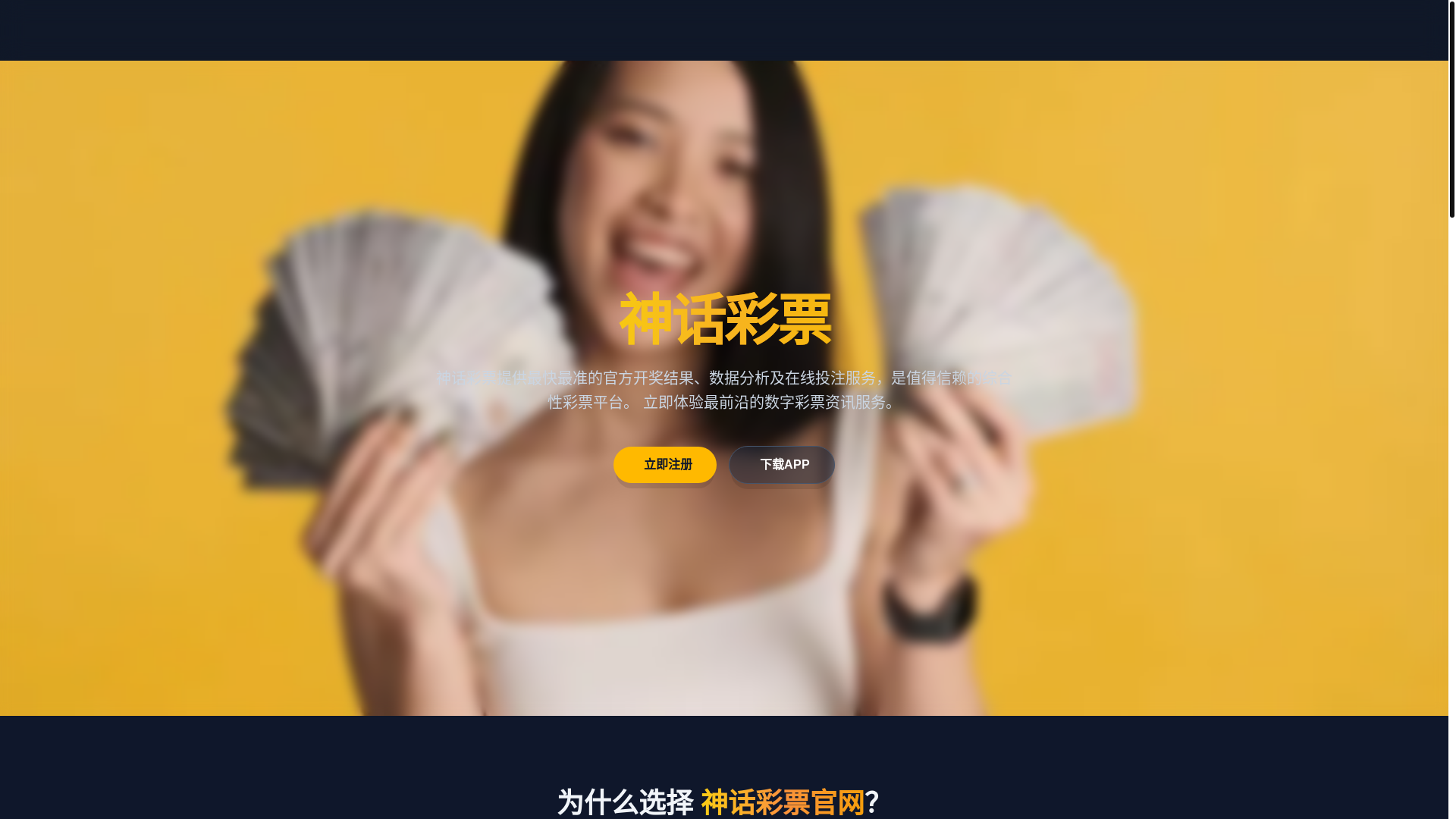 website screenshot of https://shenhuacp.com/