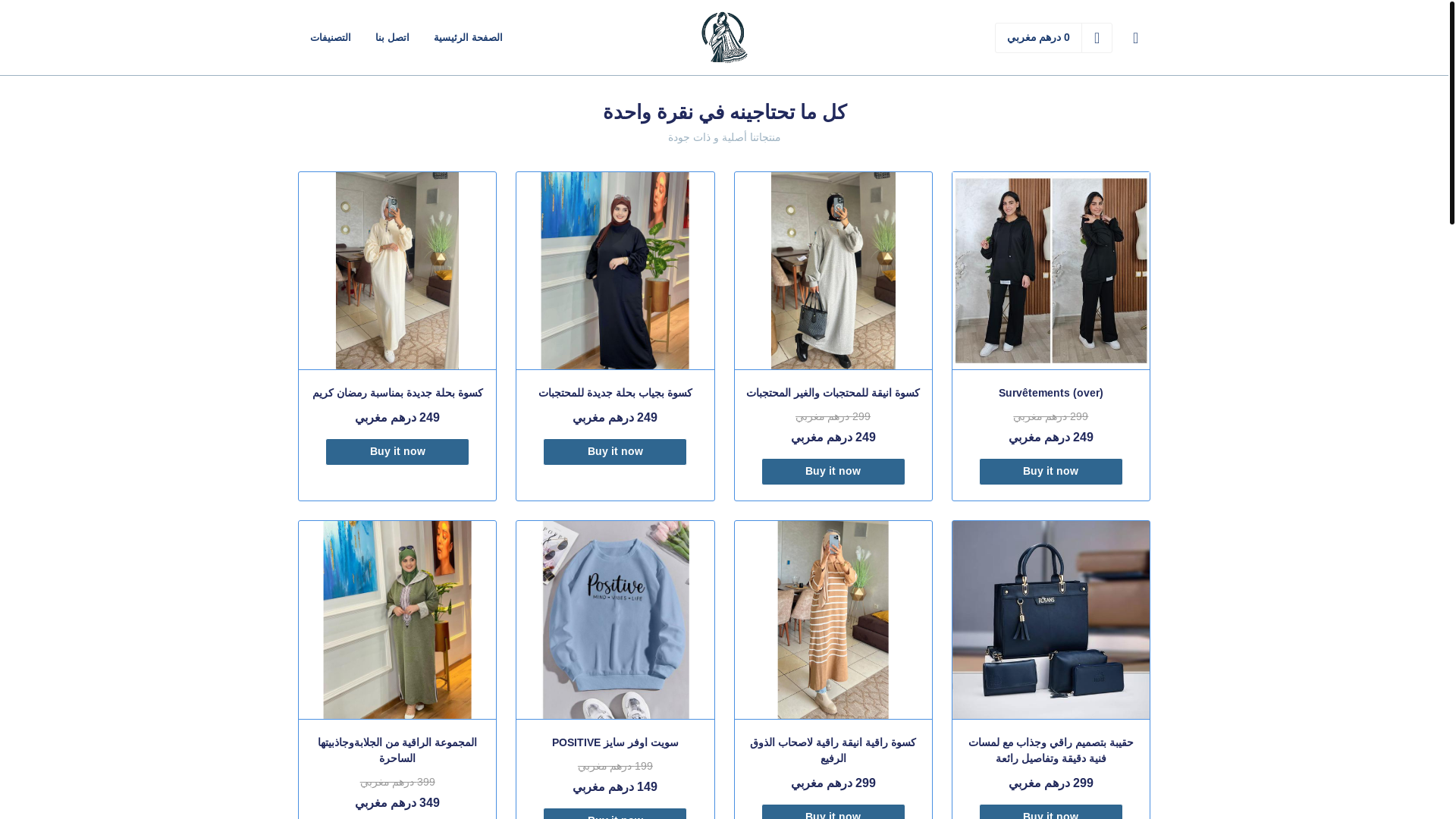 website screenshot of https://elkorchi.store/
