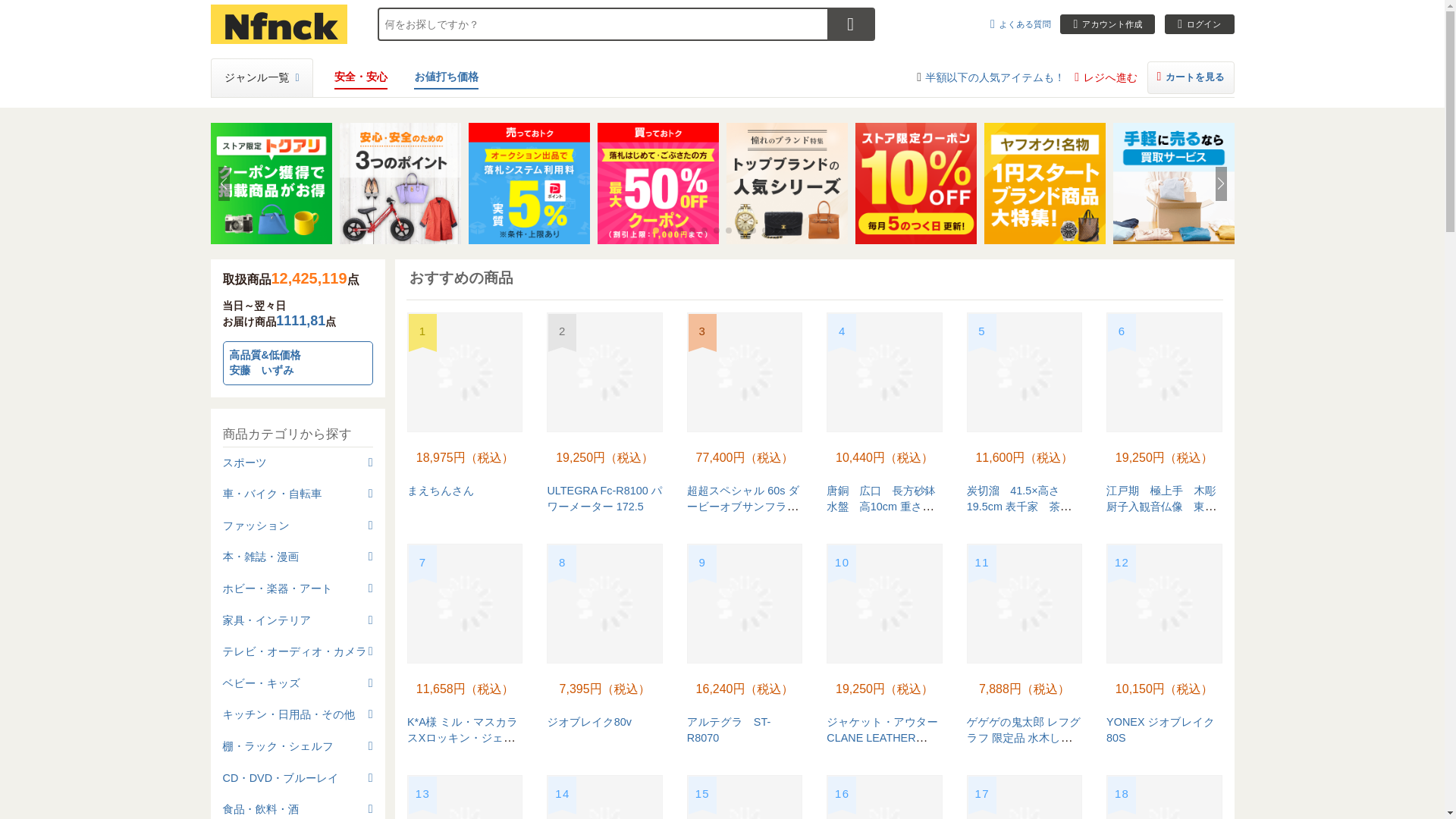 website screenshot of https://nfnck.vvkagkkw.click/