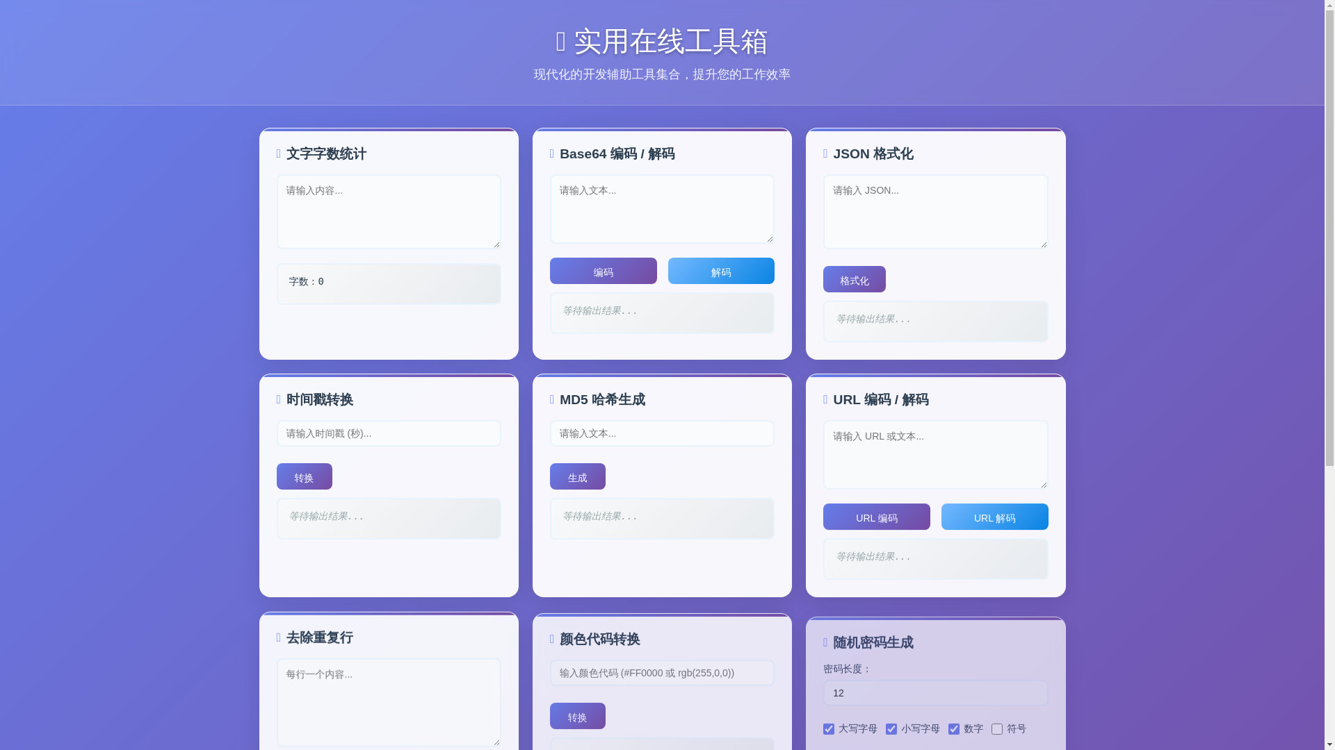 website screenshot of https://7p9yucdtew.xyz/