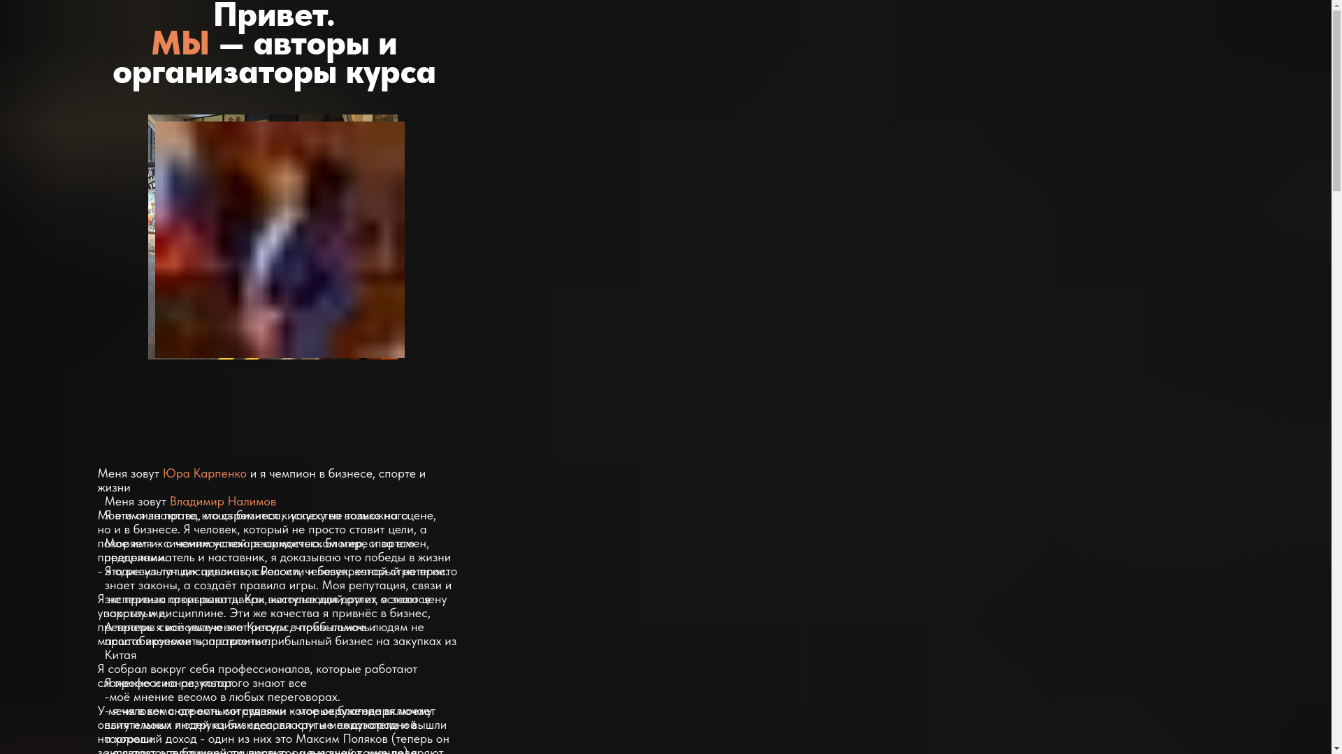website screenshot of https://delveinkarpenko.ru/