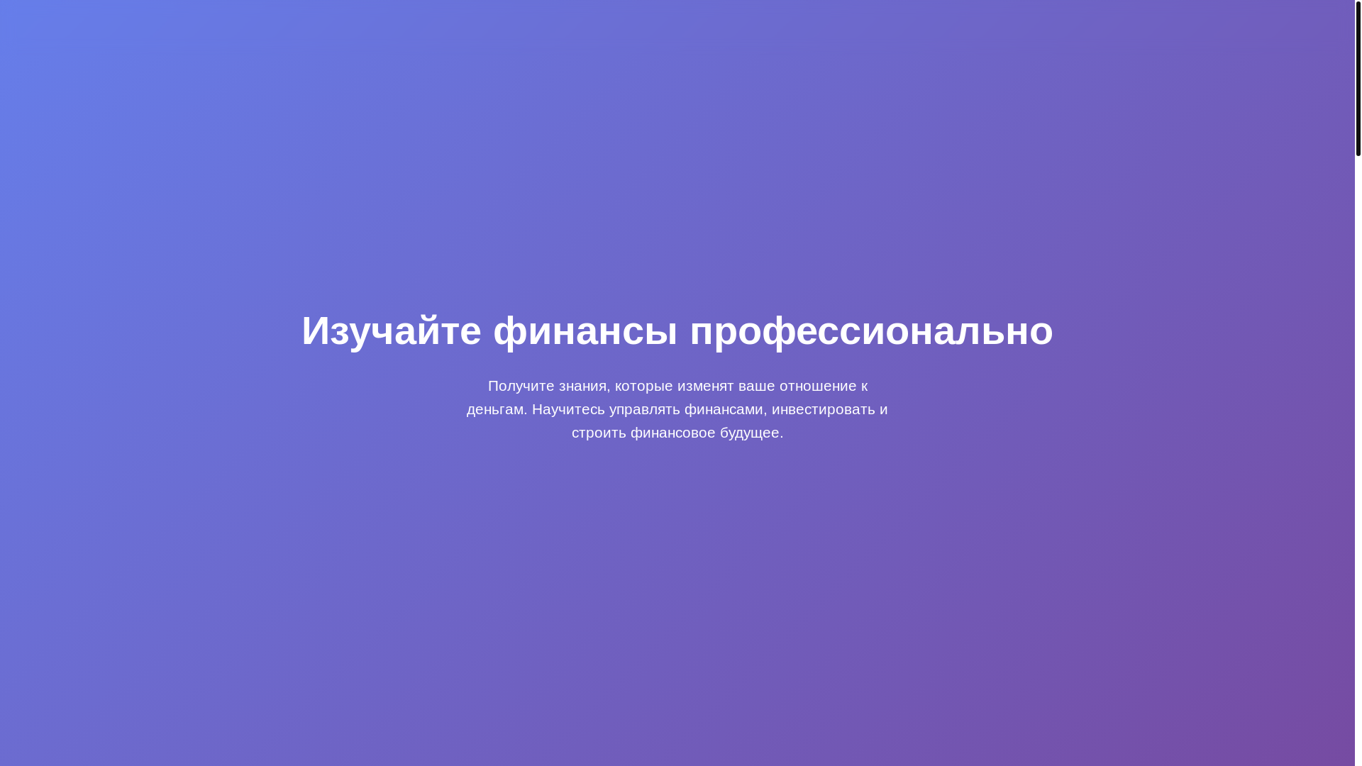 website screenshot of https://leadavance.com/
