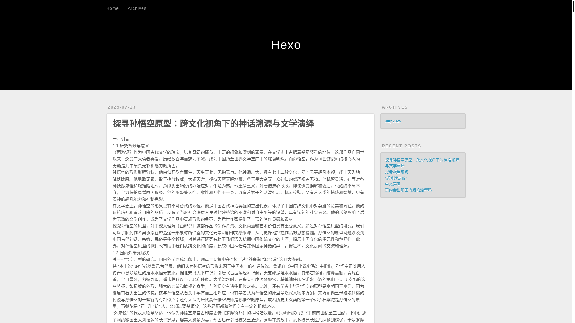 website screenshot of https://boke-2g1.pages.dev/