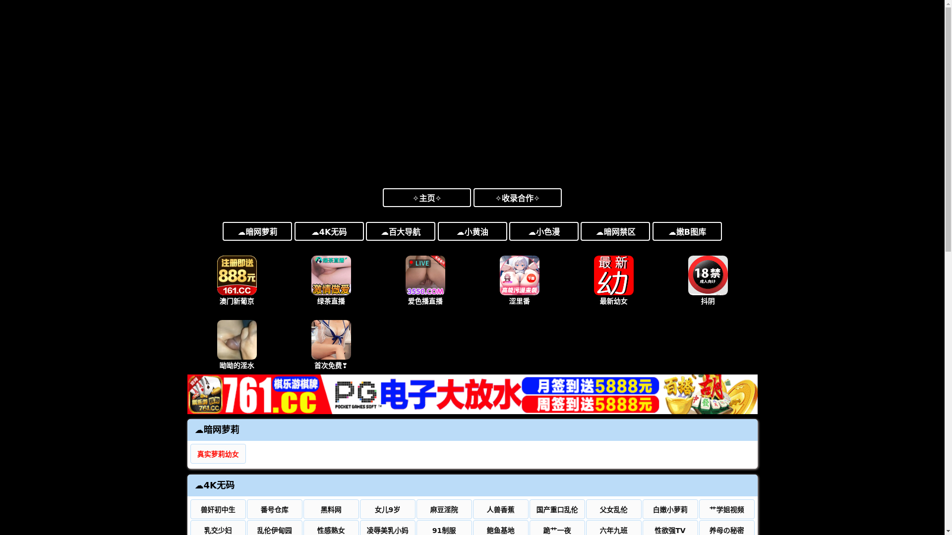 website screenshot of https://saoni3.cyou/