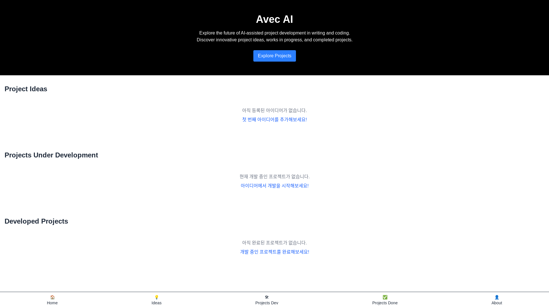 website screenshot of https://avecai.net/