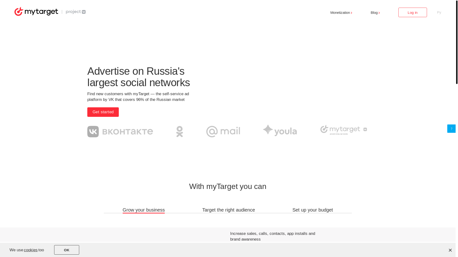 website screenshot of https://ad.mail.ru/