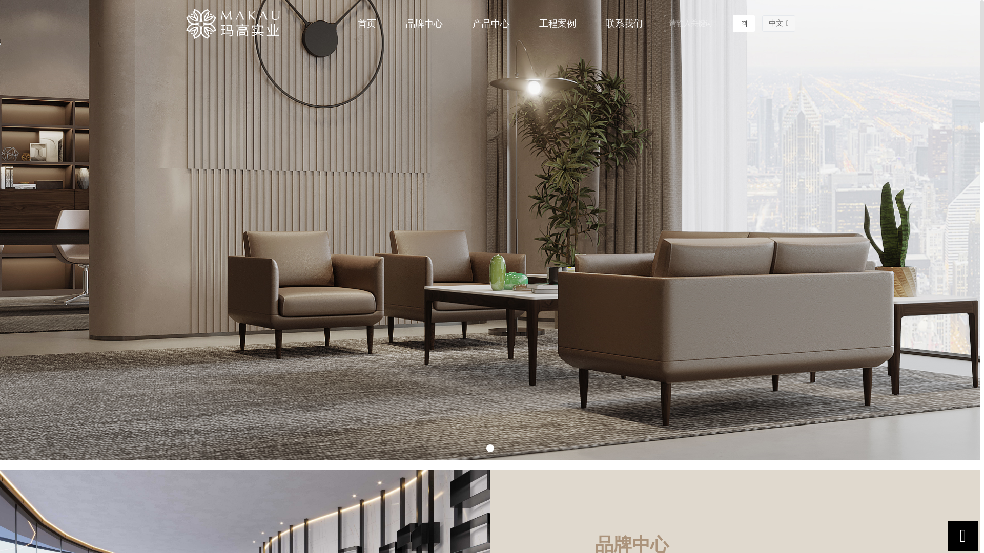 website screenshot of https://hkmakau.cn/