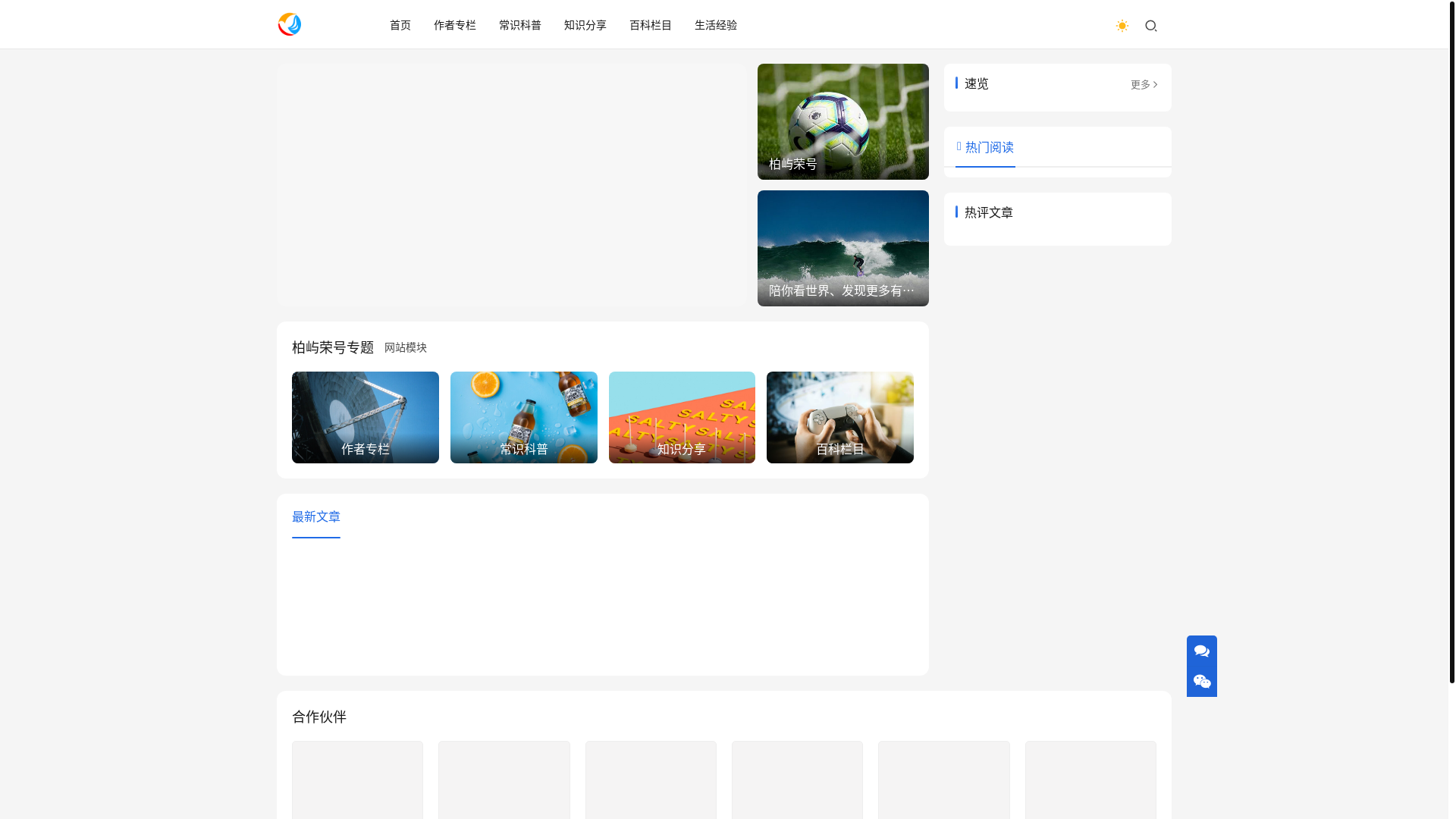 website screenshot of https://utbkd.cn/