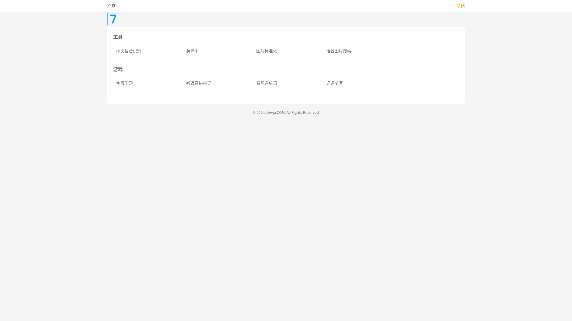 website screenshot of https://newsite-4gz.pages.dev/
