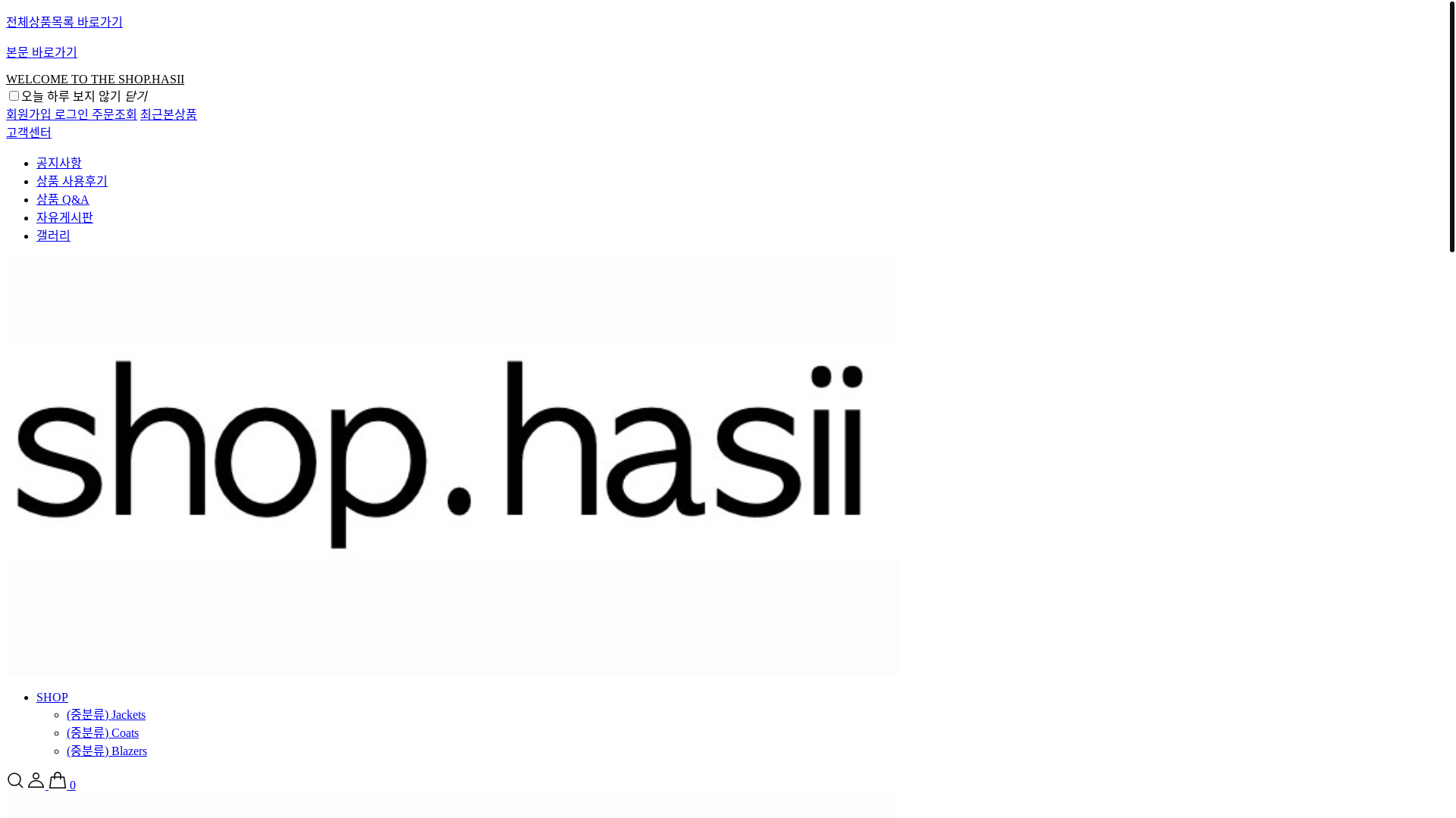 website screenshot of https://hasii.shop/