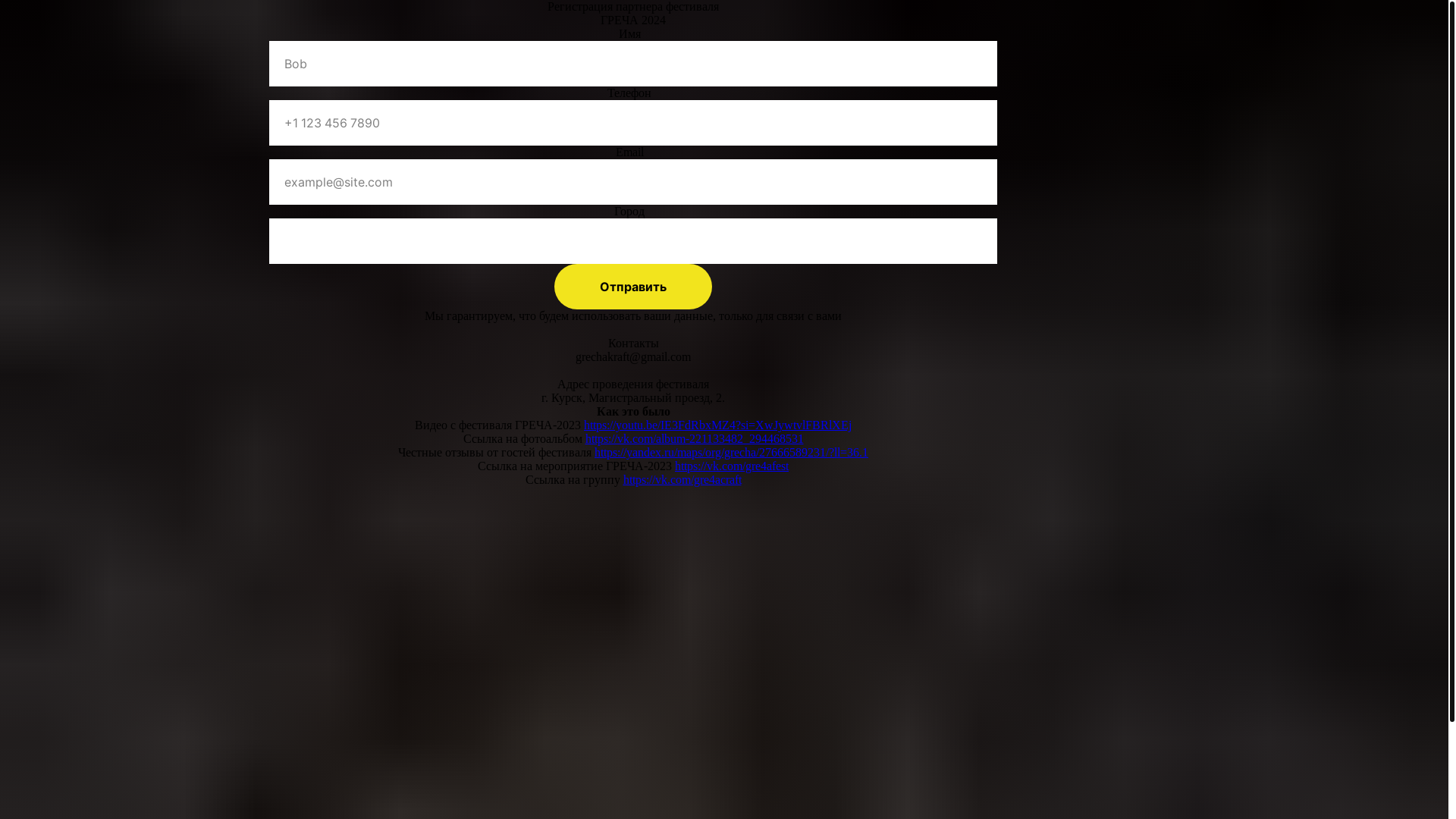 website screenshot of https://newmagicage.ru/