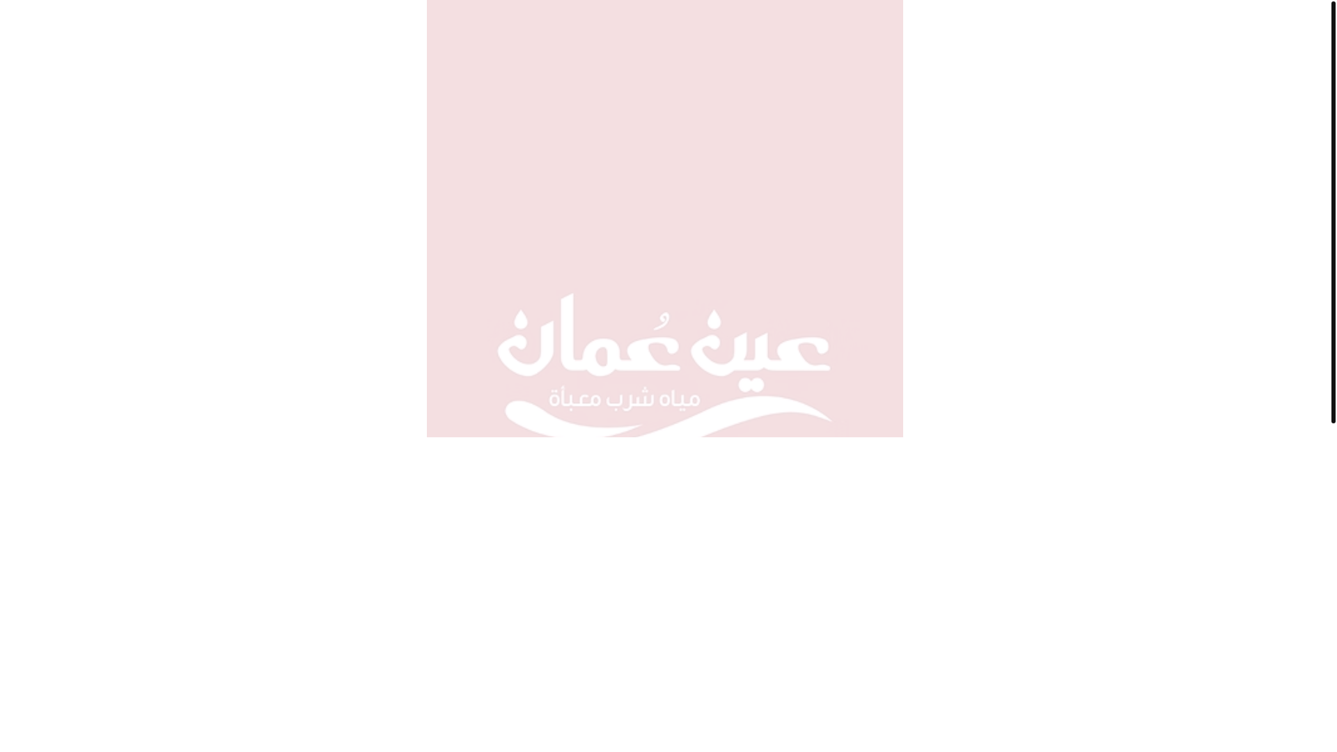 website screenshot of https://wateromani.com/