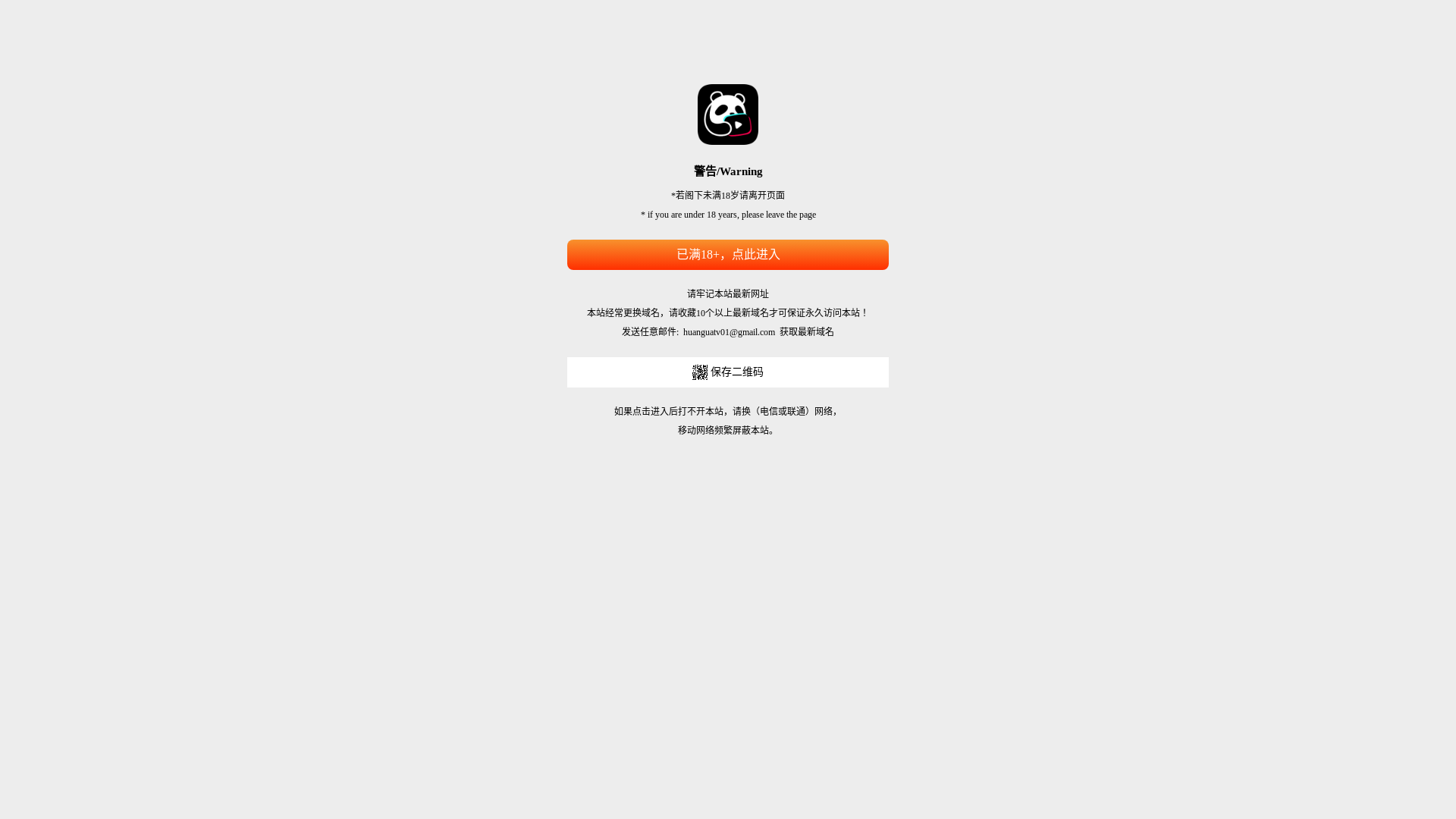 website screenshot of https://ck716.com/