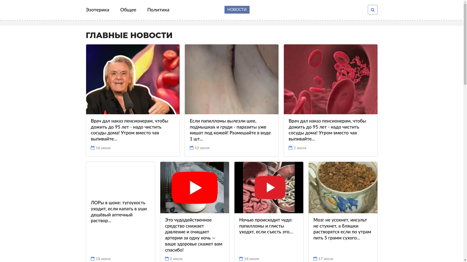 website screenshot of https://olimpnvinokv.click/