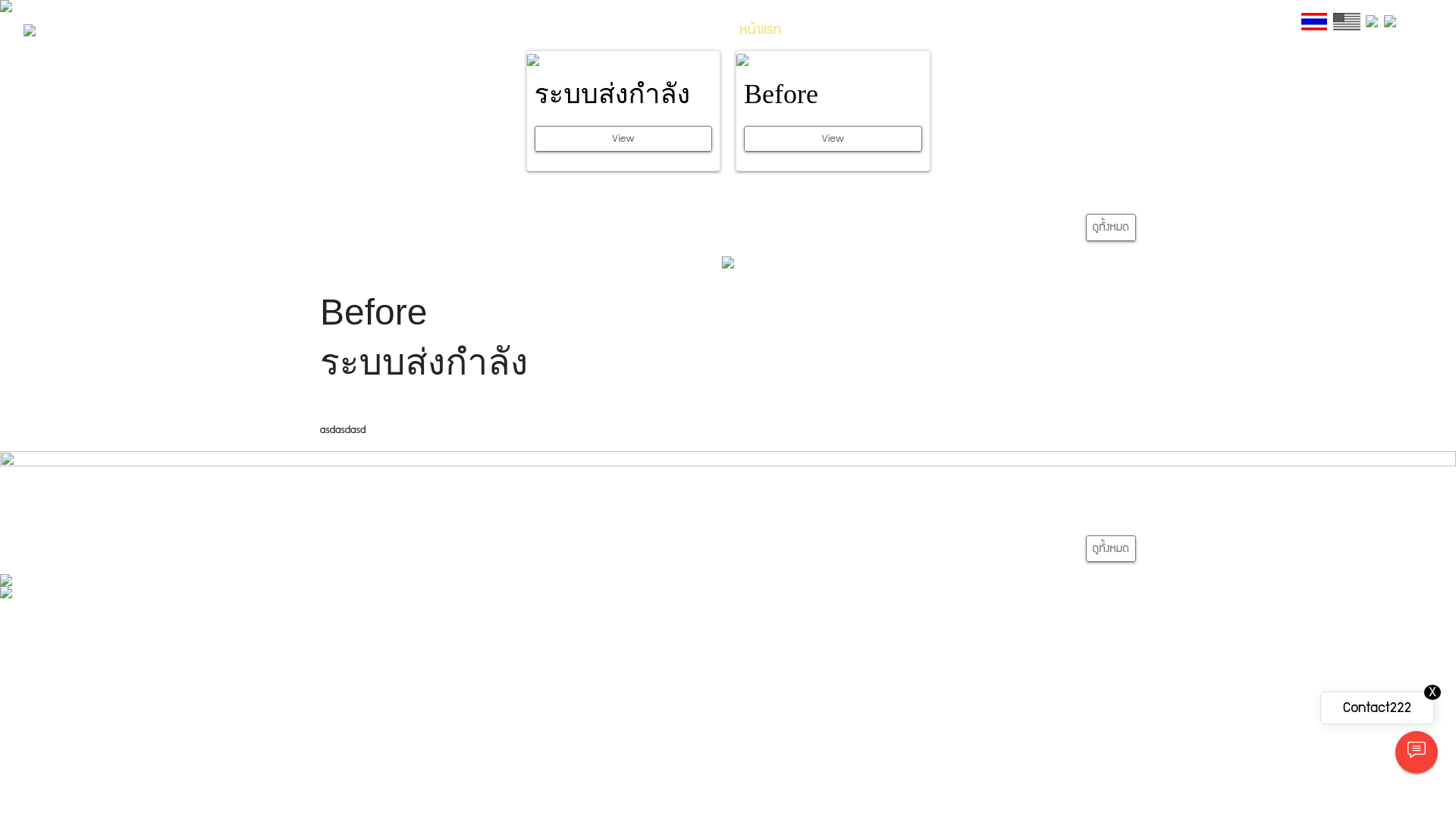 website screenshot of https://xn--24-7ridjnb4e2b1a4a3cp61aia.com/